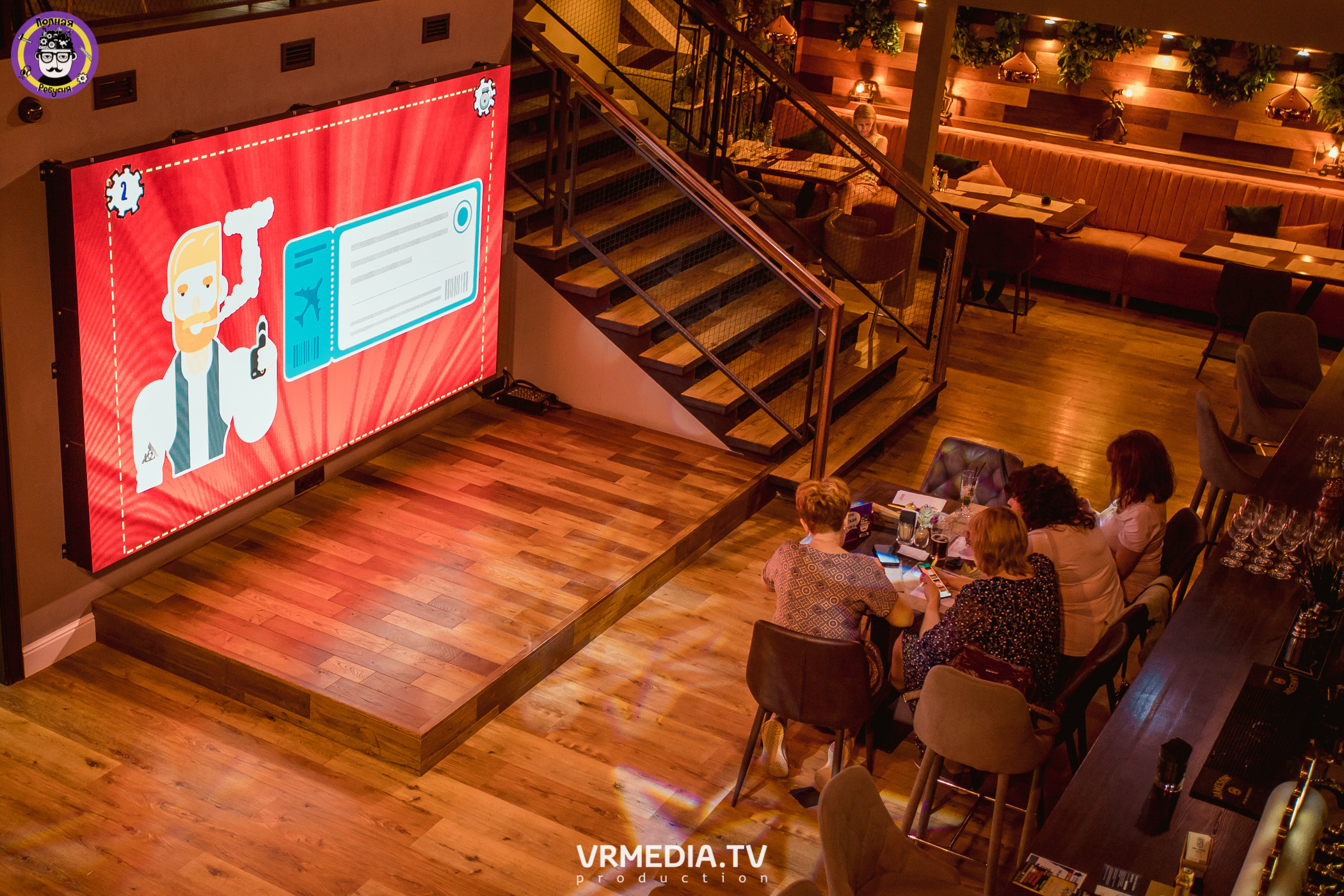 Полная ребусня. Назад в СССР