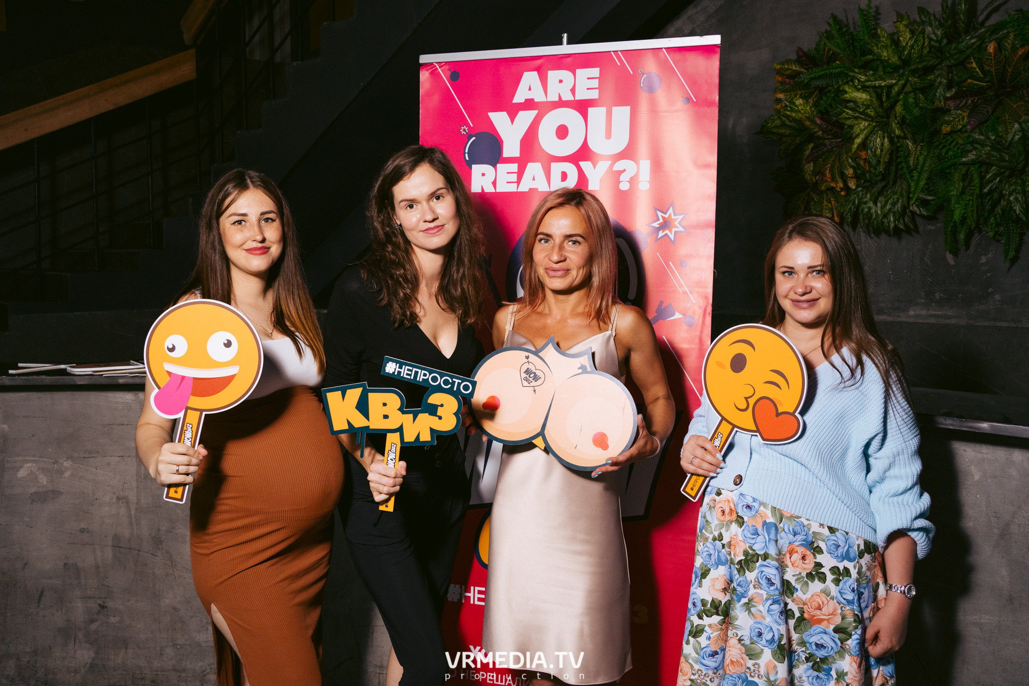 WOW QUIZ в баре «DOSKI»