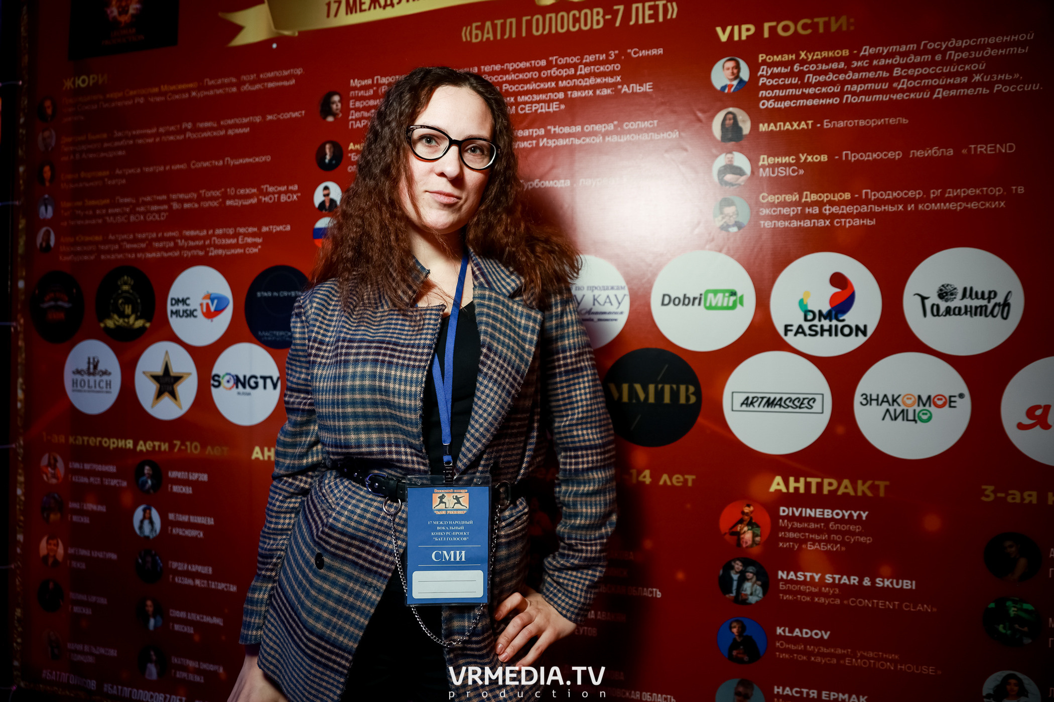 17 Международный вокальный Конкурс-Проект «Батл Голосов»