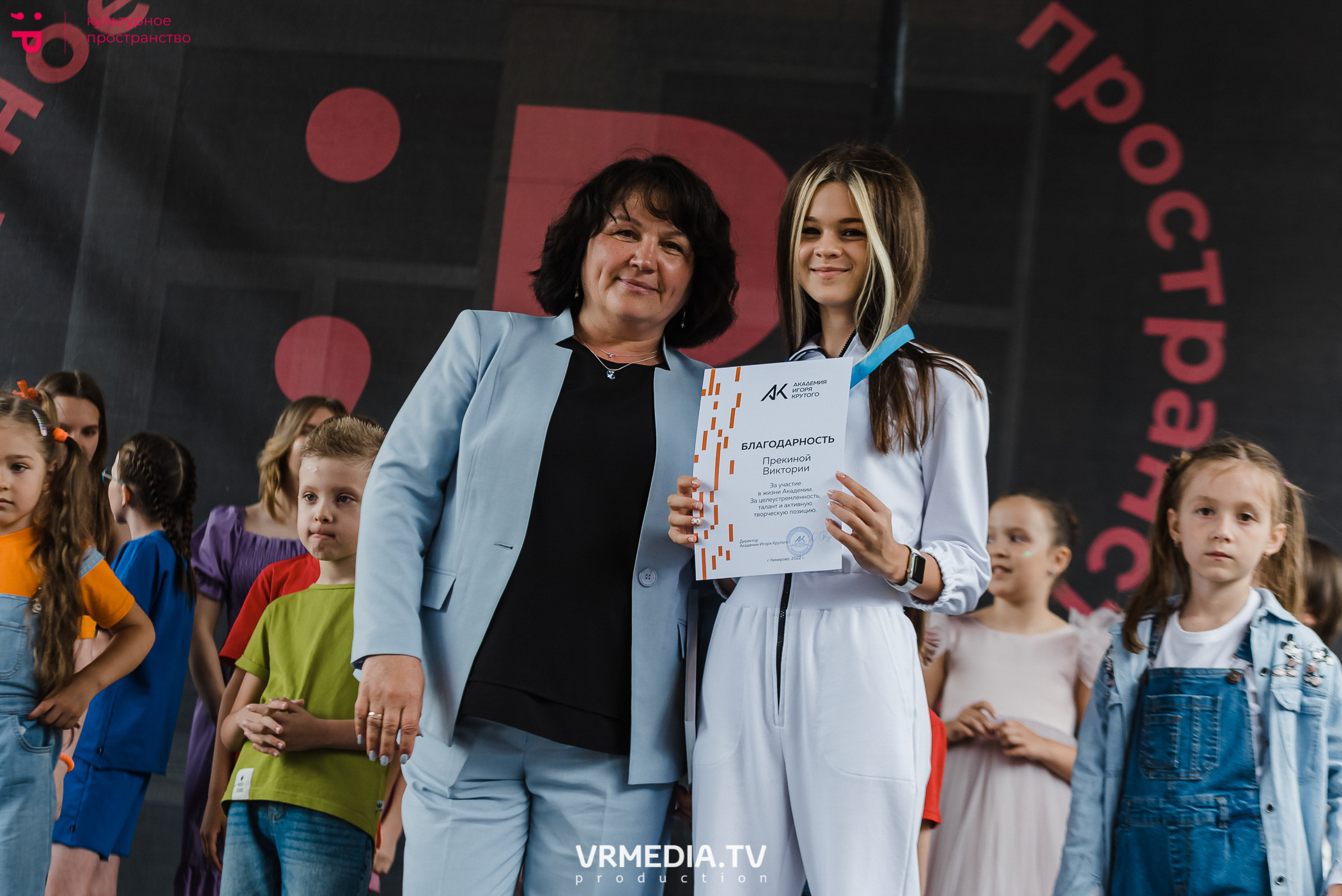 День рождения академии Игоря Крутого