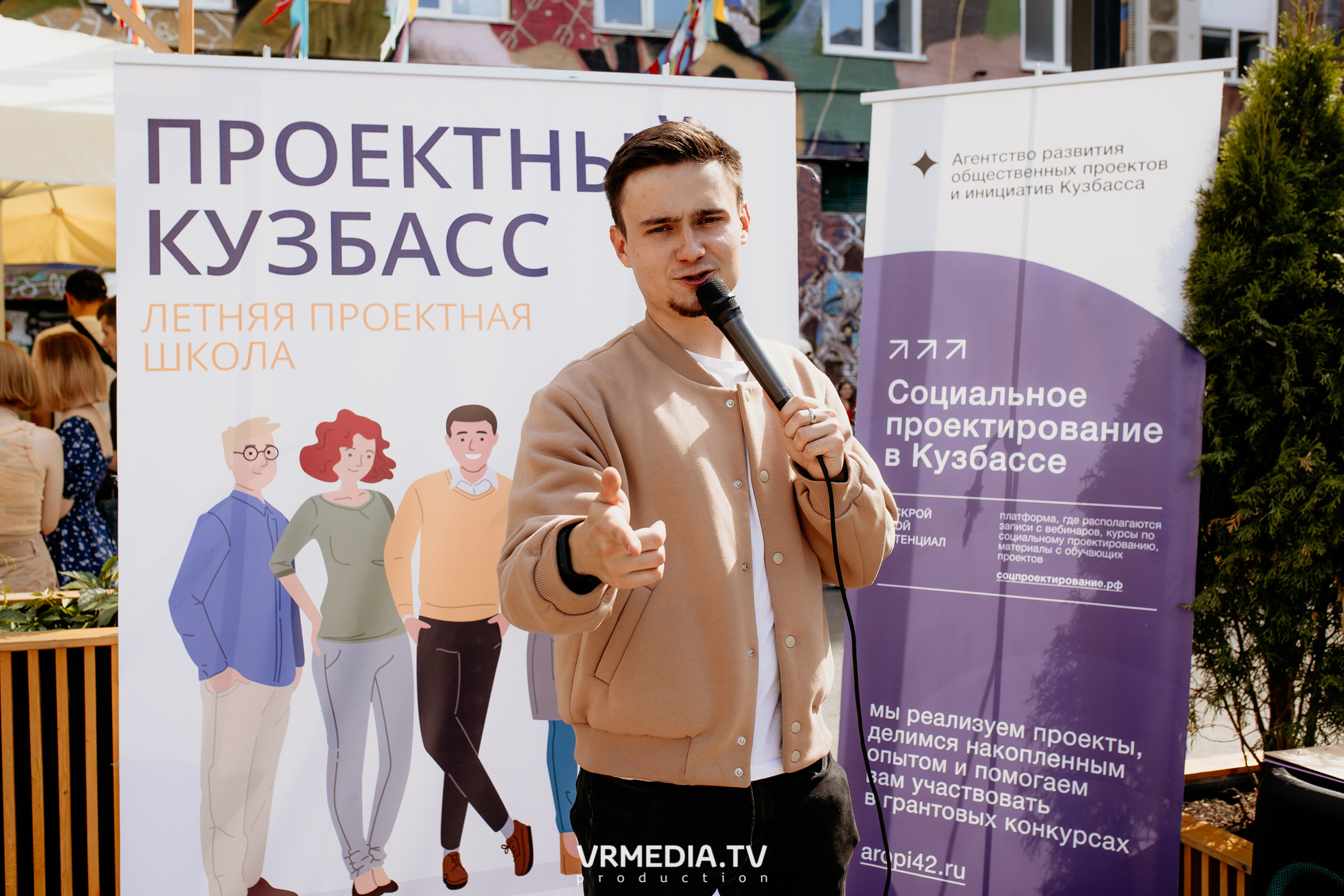 АРОПИ. Проектный семинар по основам проектной деятельности