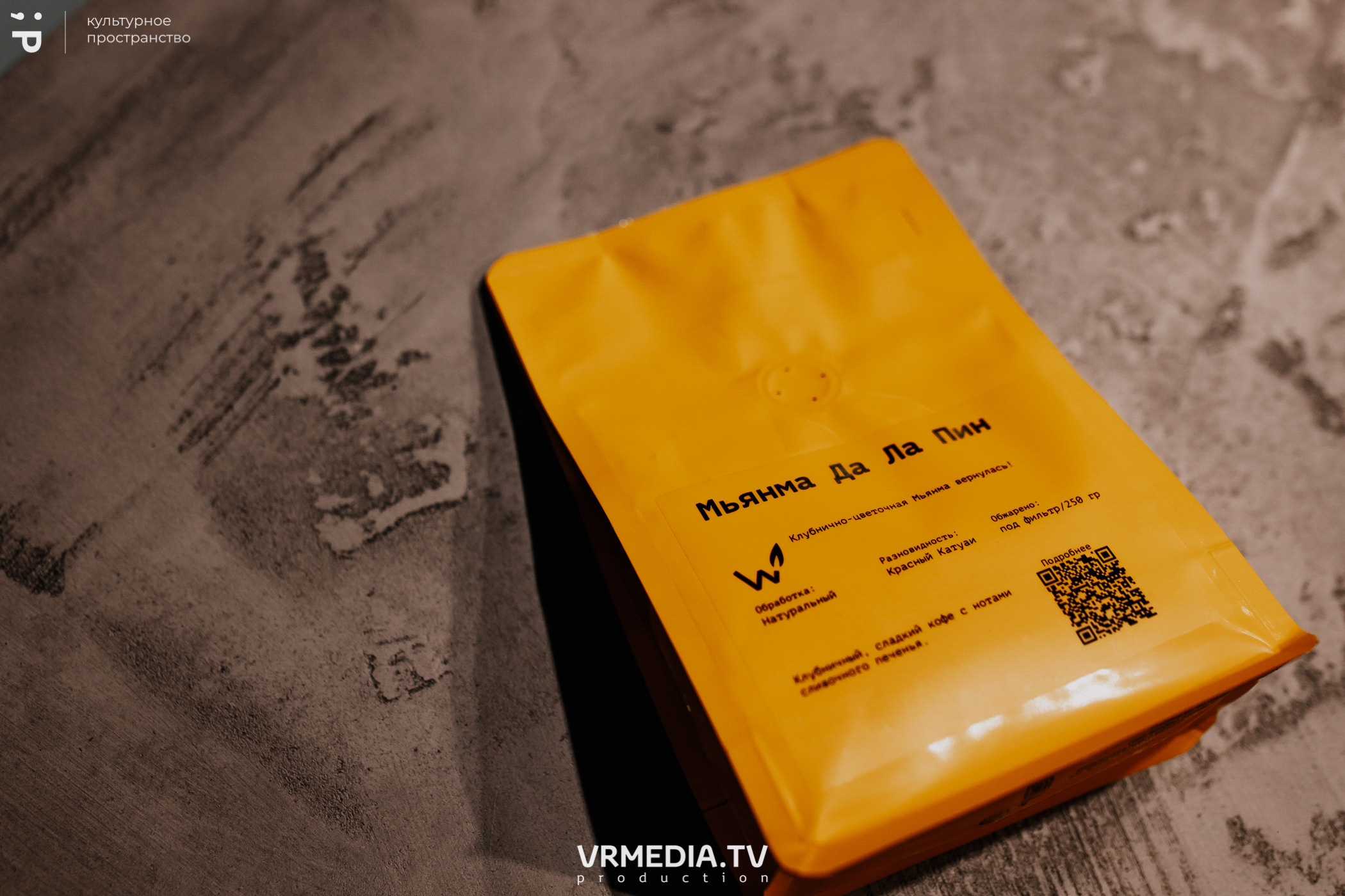 #Редакция_Лето: Close Your Eyes