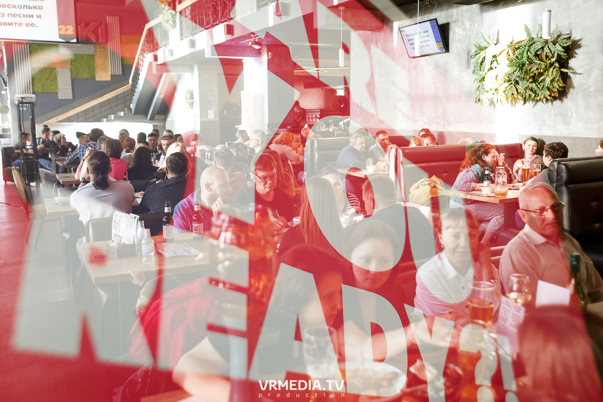 WOW QUIZ в баре «DOSKI»