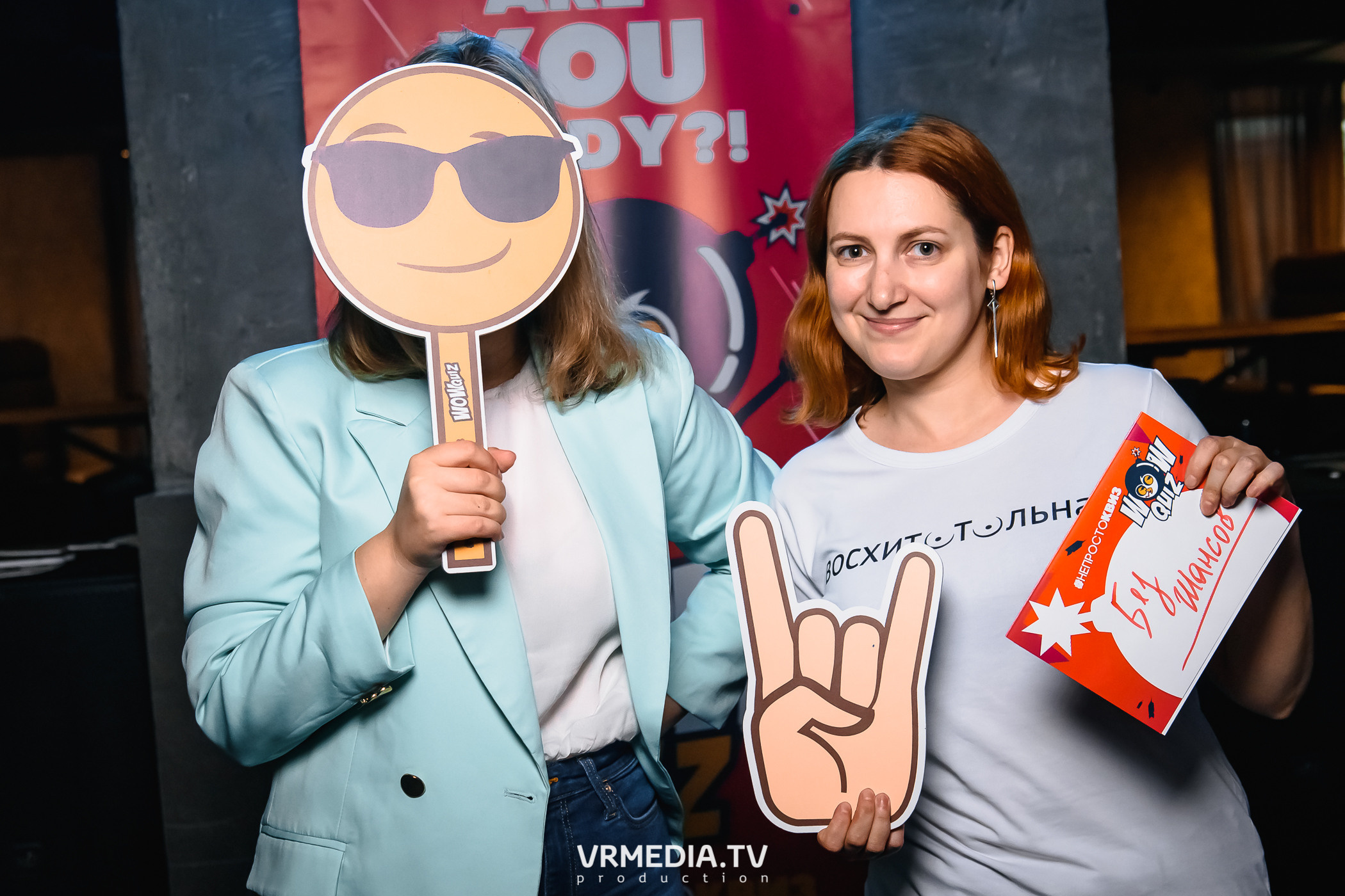 WOW QUIZ в баре «DOSKI»