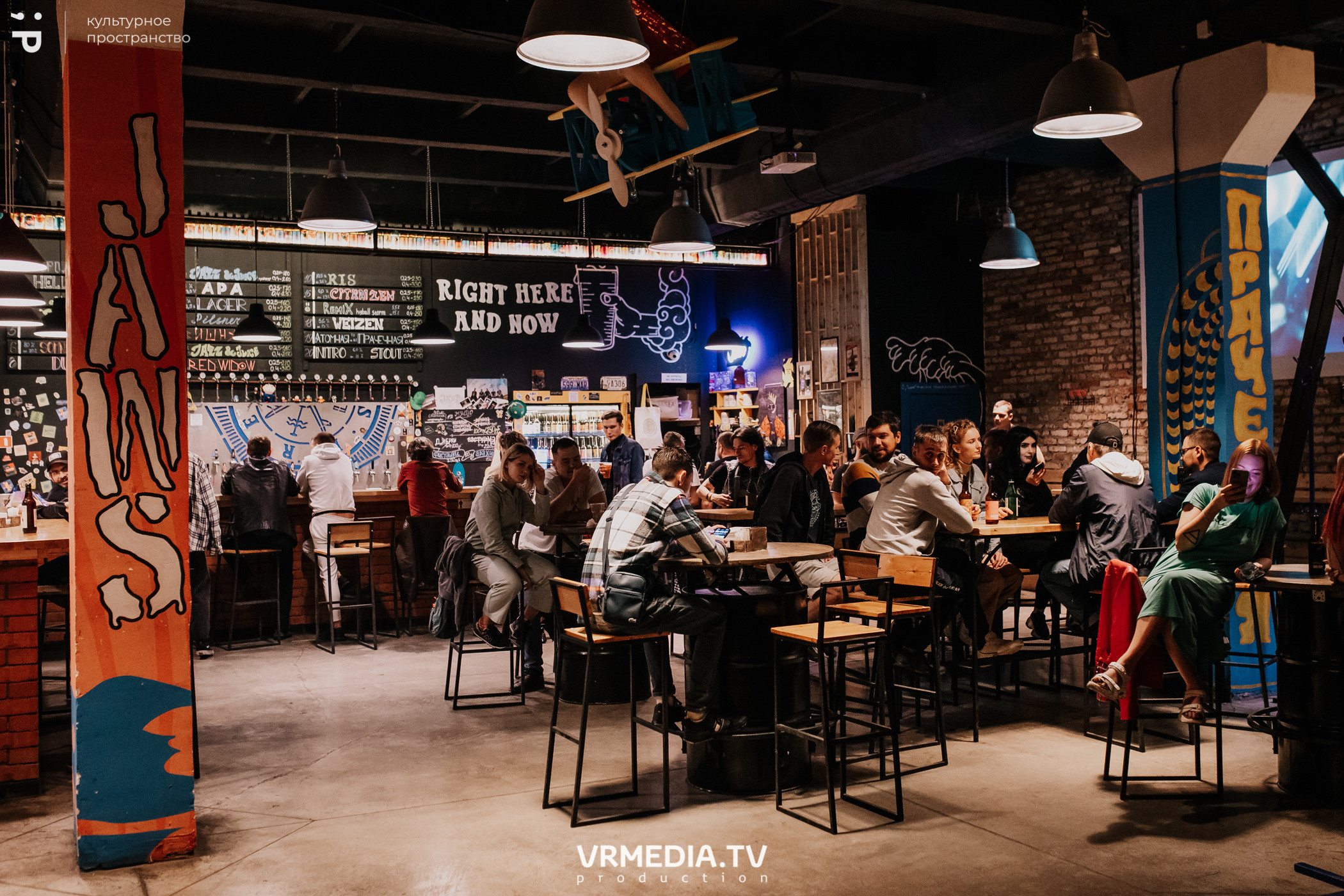 #Редакция_Лето в культурном пространстве «Редакция»