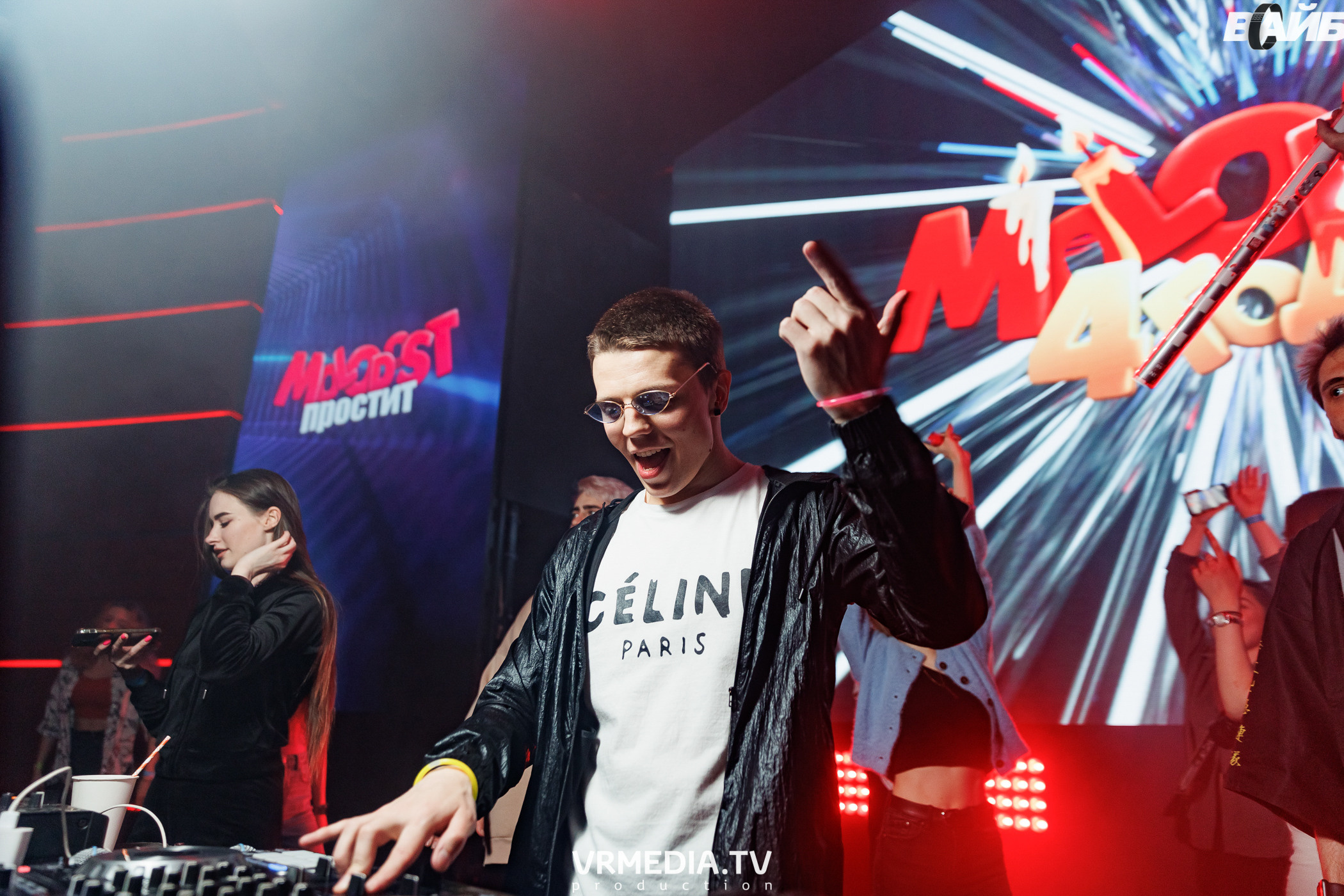 Молодость Простит! 4 года!