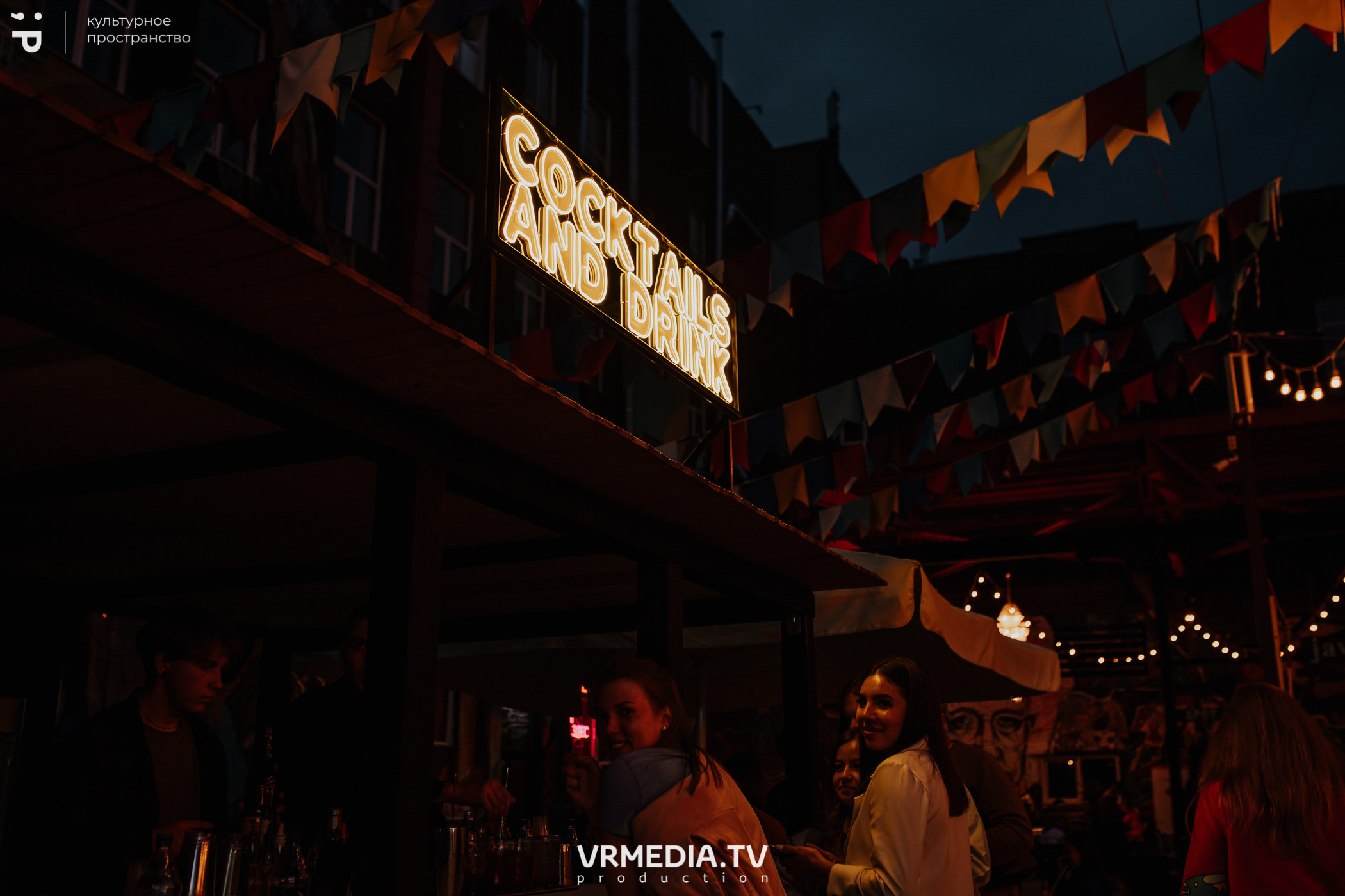 Открытие «C’mon bar» в культурном пространстве «Редакция»