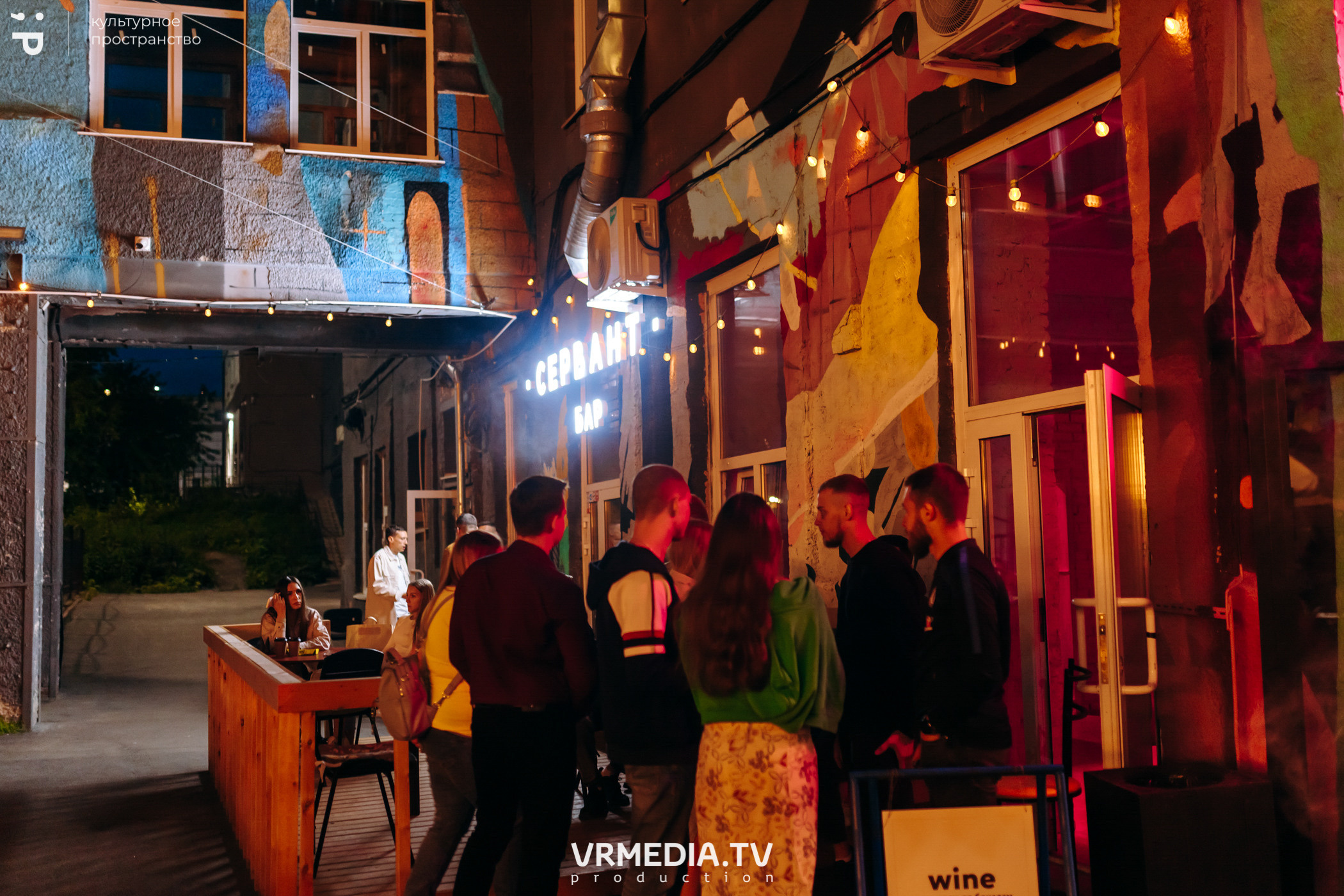 #Редакция_Лето в культурном пространстве «Редакция»