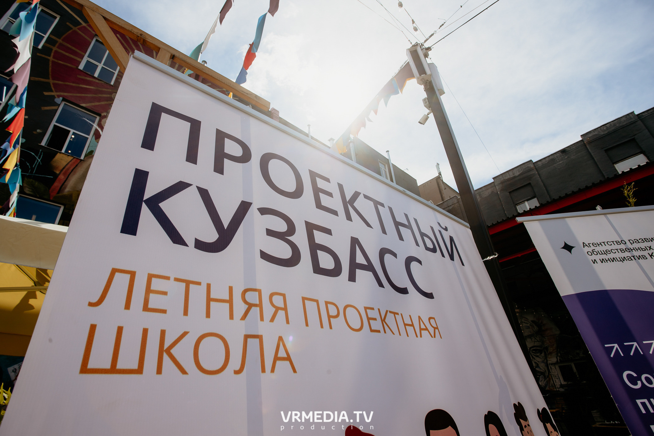 АРОПИ. Проектный семинар по основам проектной деятельности