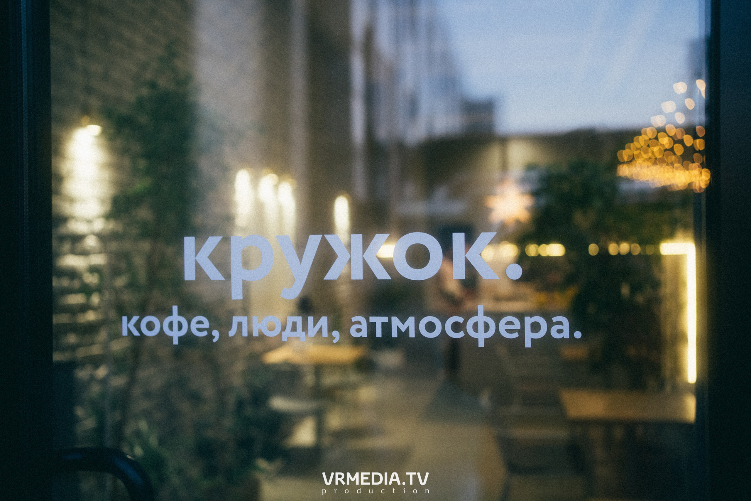 Выходные в культурном пространстве «Редакция»