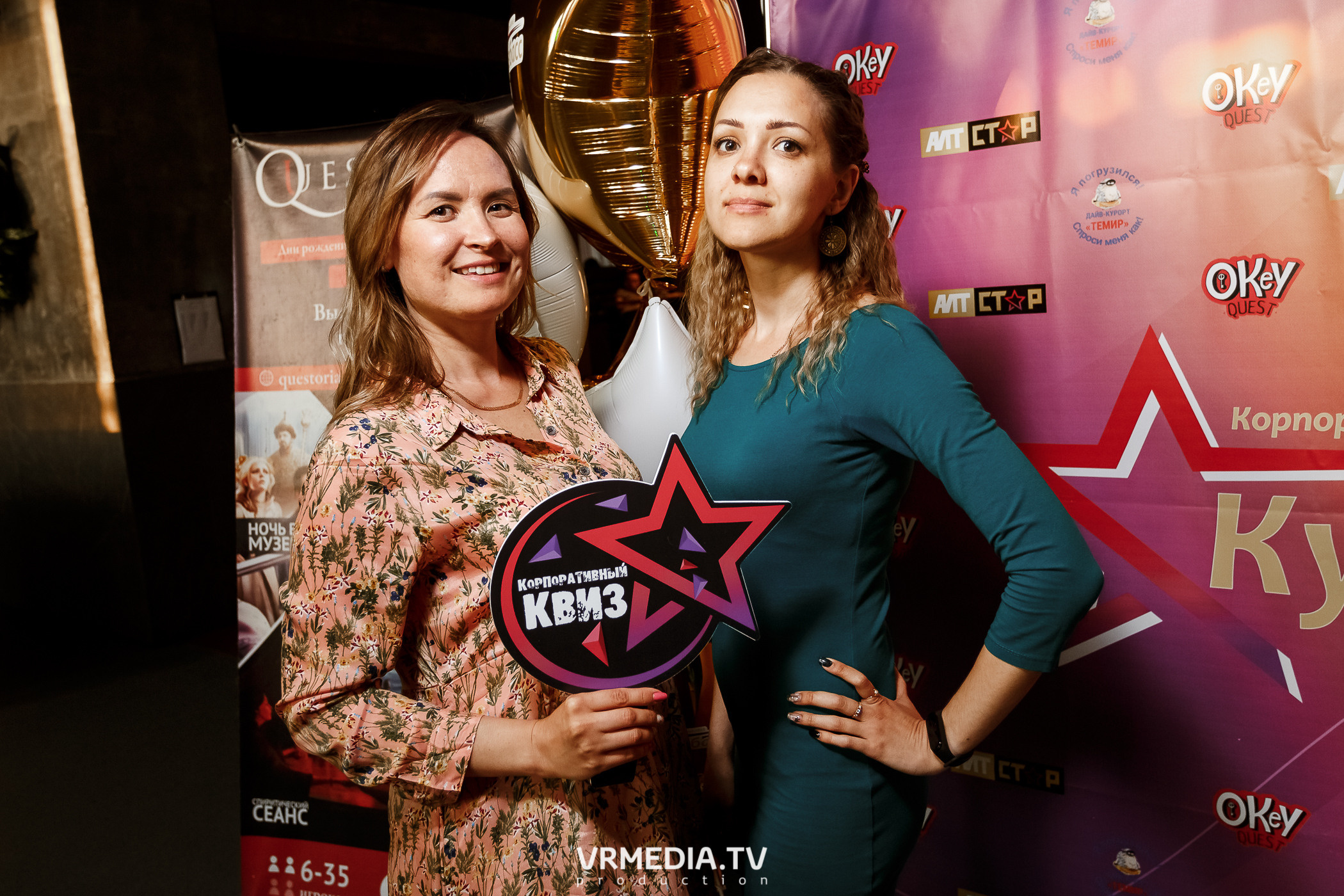 Корпоративный квиз Кузбасса–2022 в баре «DOSKI»