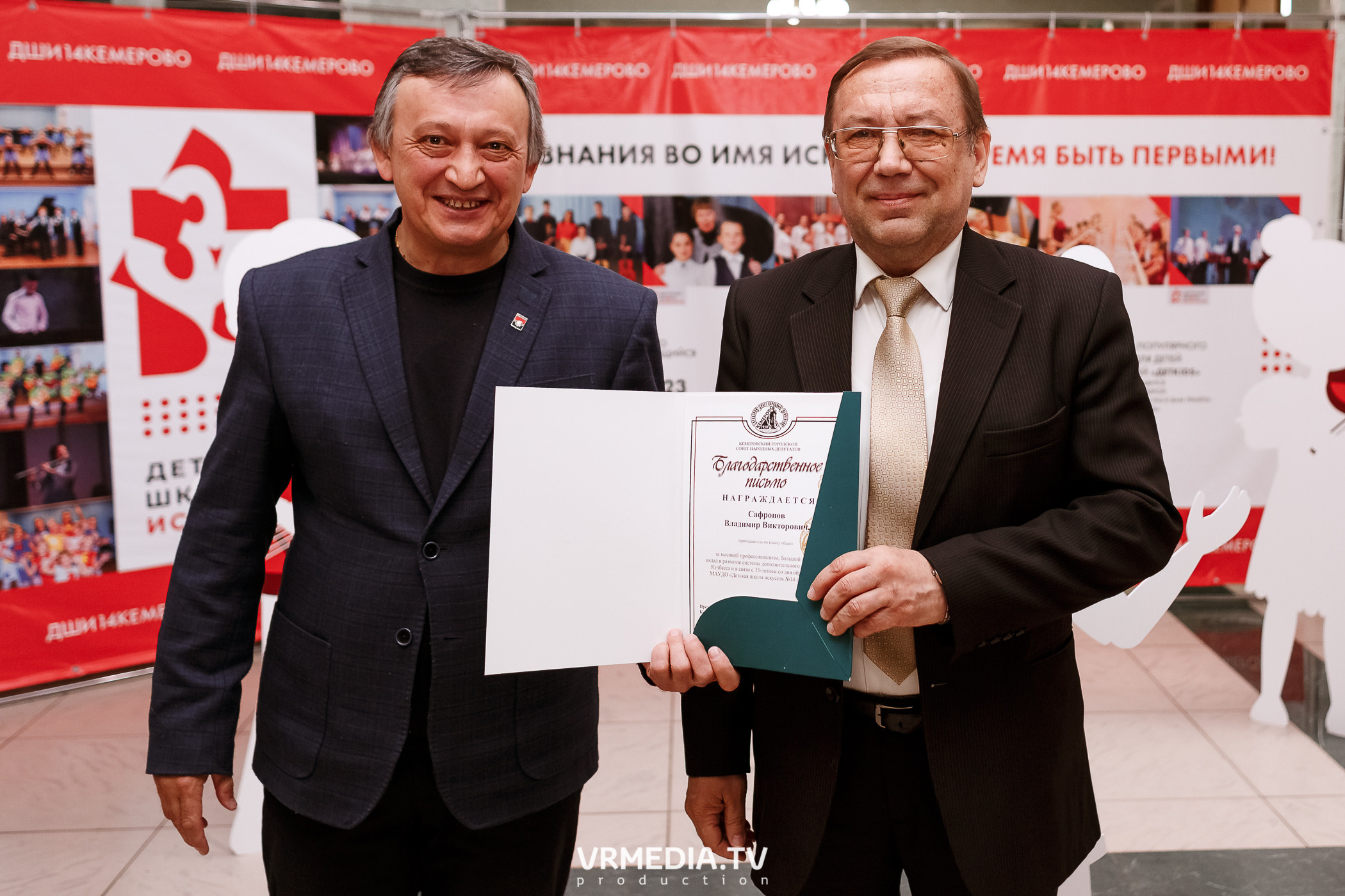 35-летие Детской школы искусств № 14