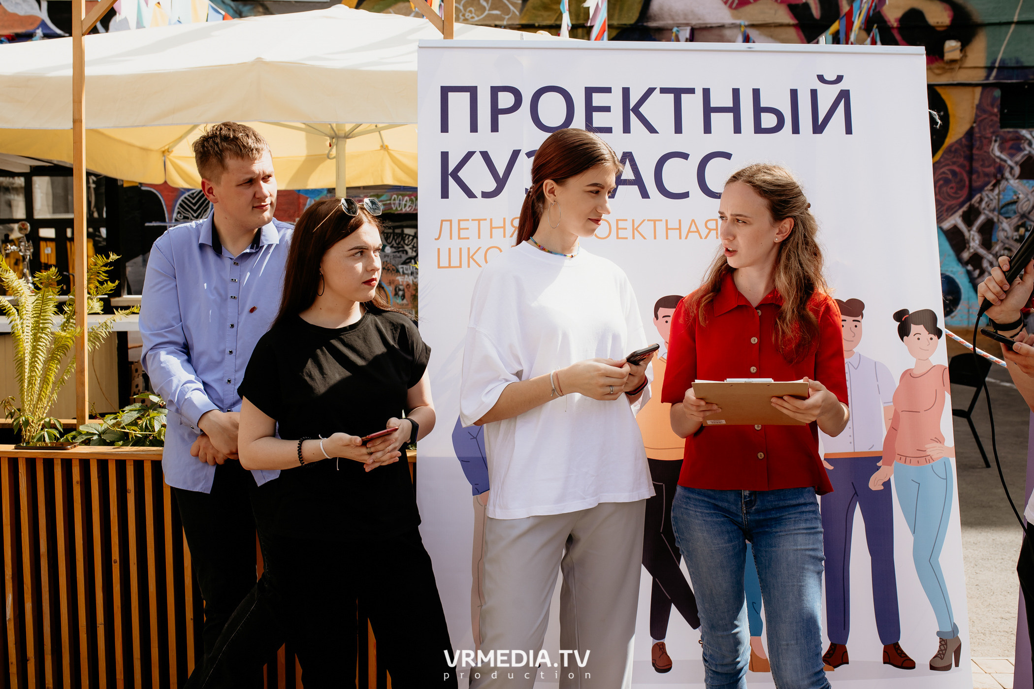 АРОПИ. Проектный семинар по основам проектной деятельности