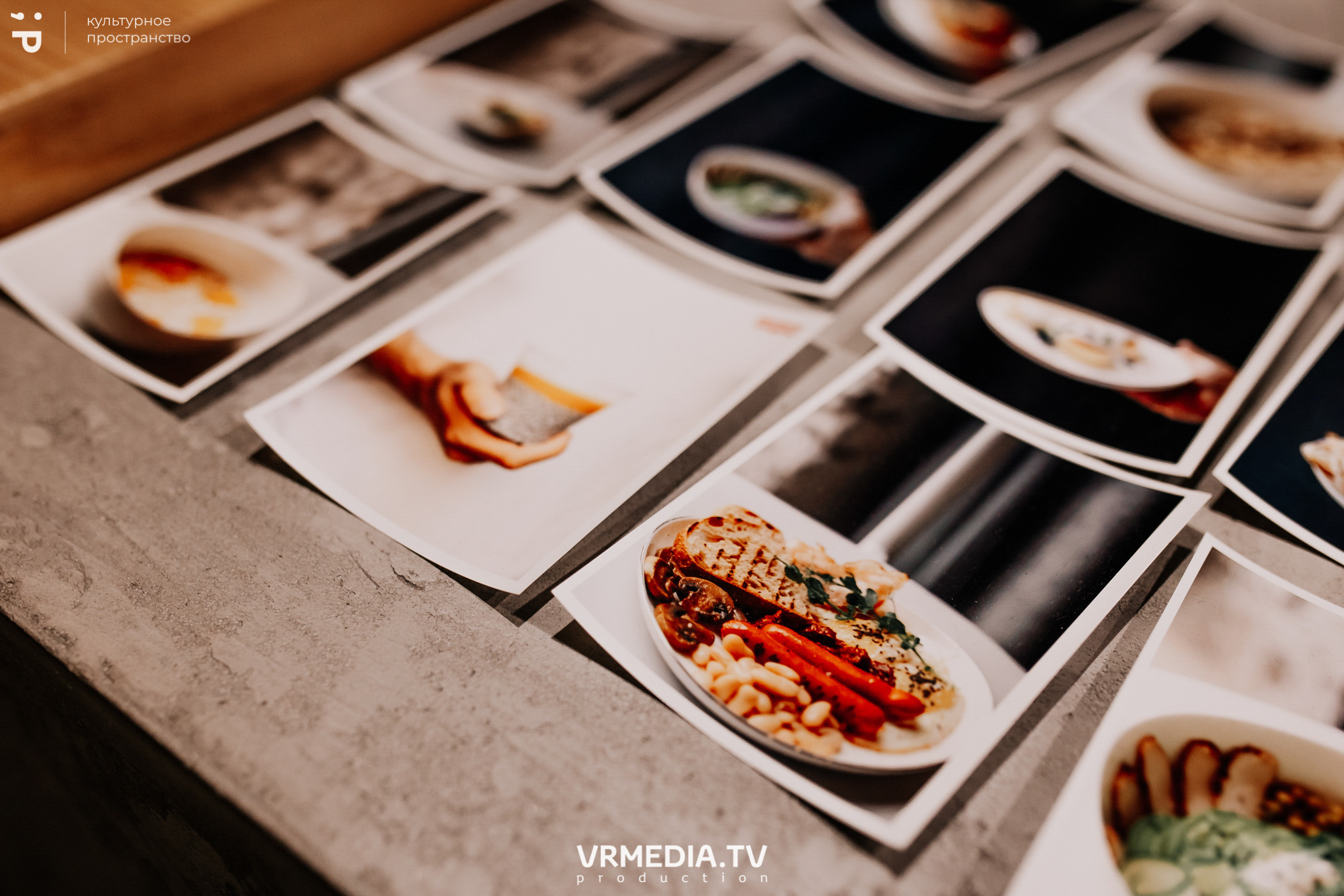 #Редакция_Лето: Close Your Eyes