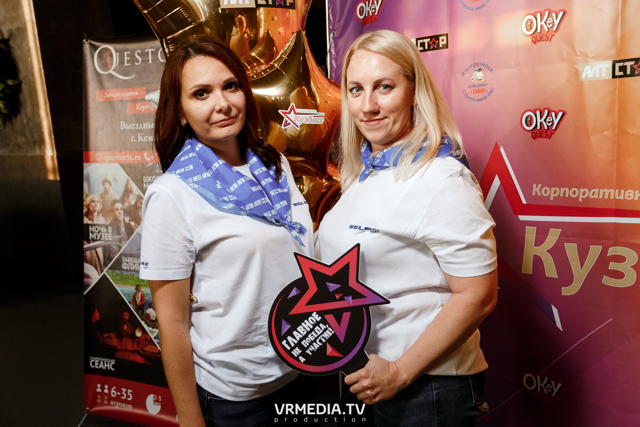 Корпоративный квиз Кузбасса–2022 в баре «DOSKI»