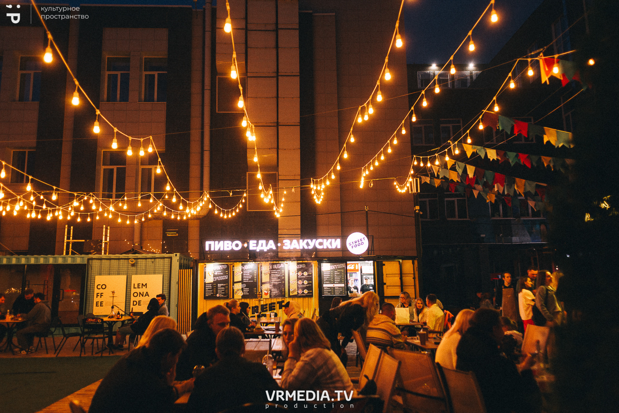 #Редакция_Лето в культурном пространстве «Редакция»