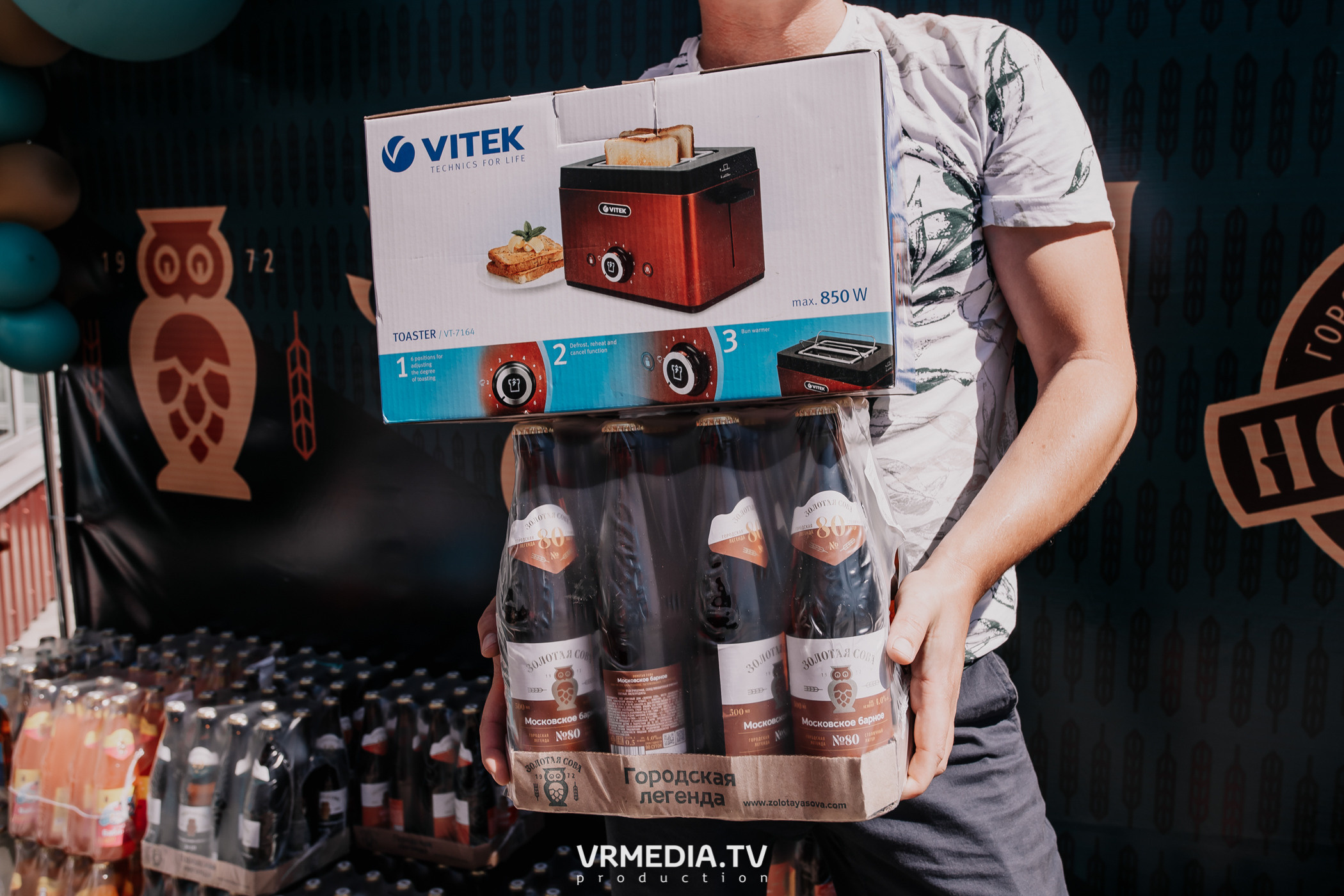 Открытие магазина «Золотая Сова» в г. Полысаево