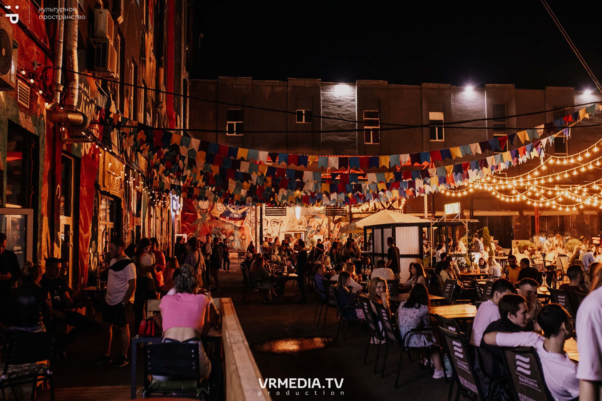 #Редакция_Лето в культурном пространстве «Редакция»