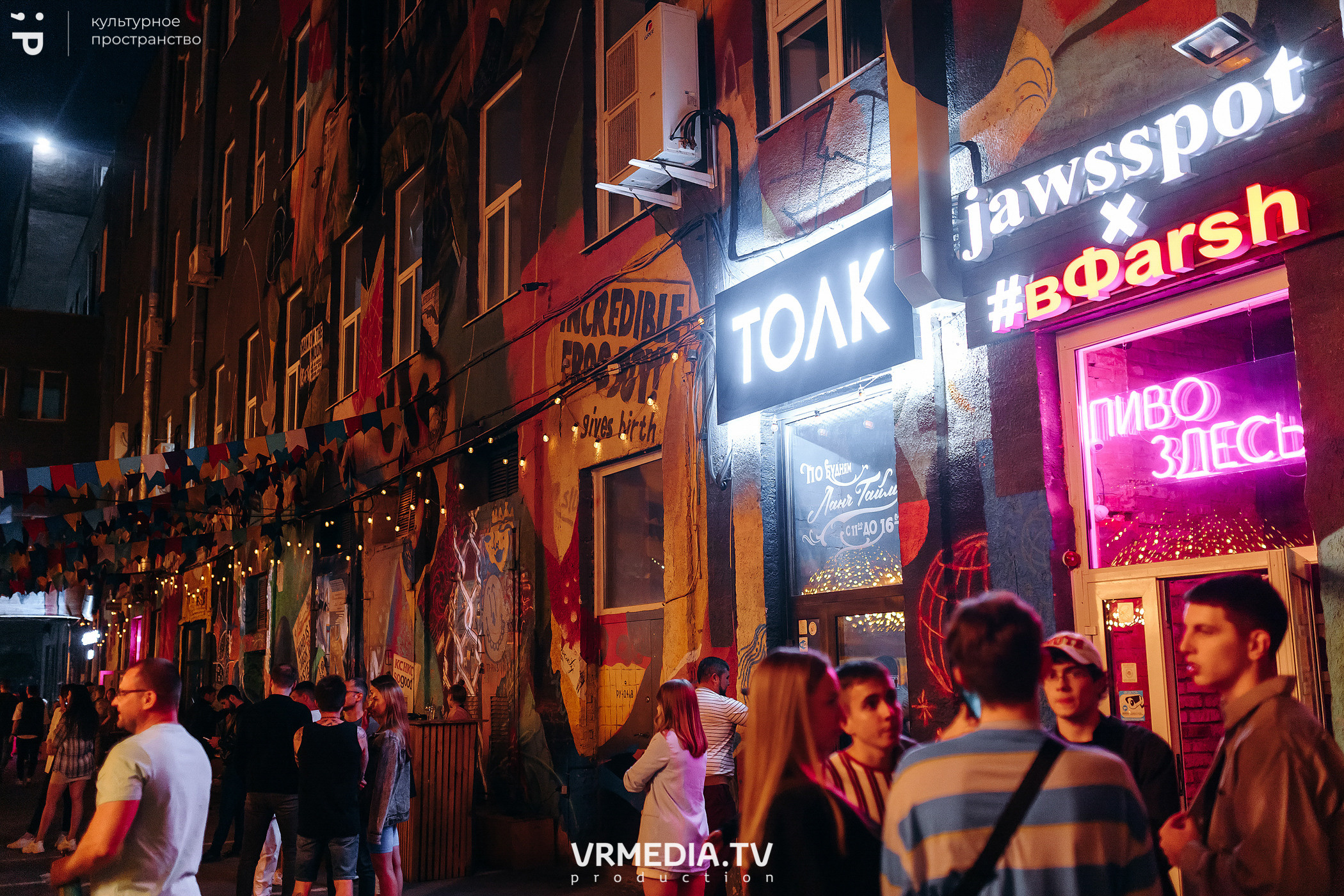 #Редакция_Лето. От заката до рассвета!