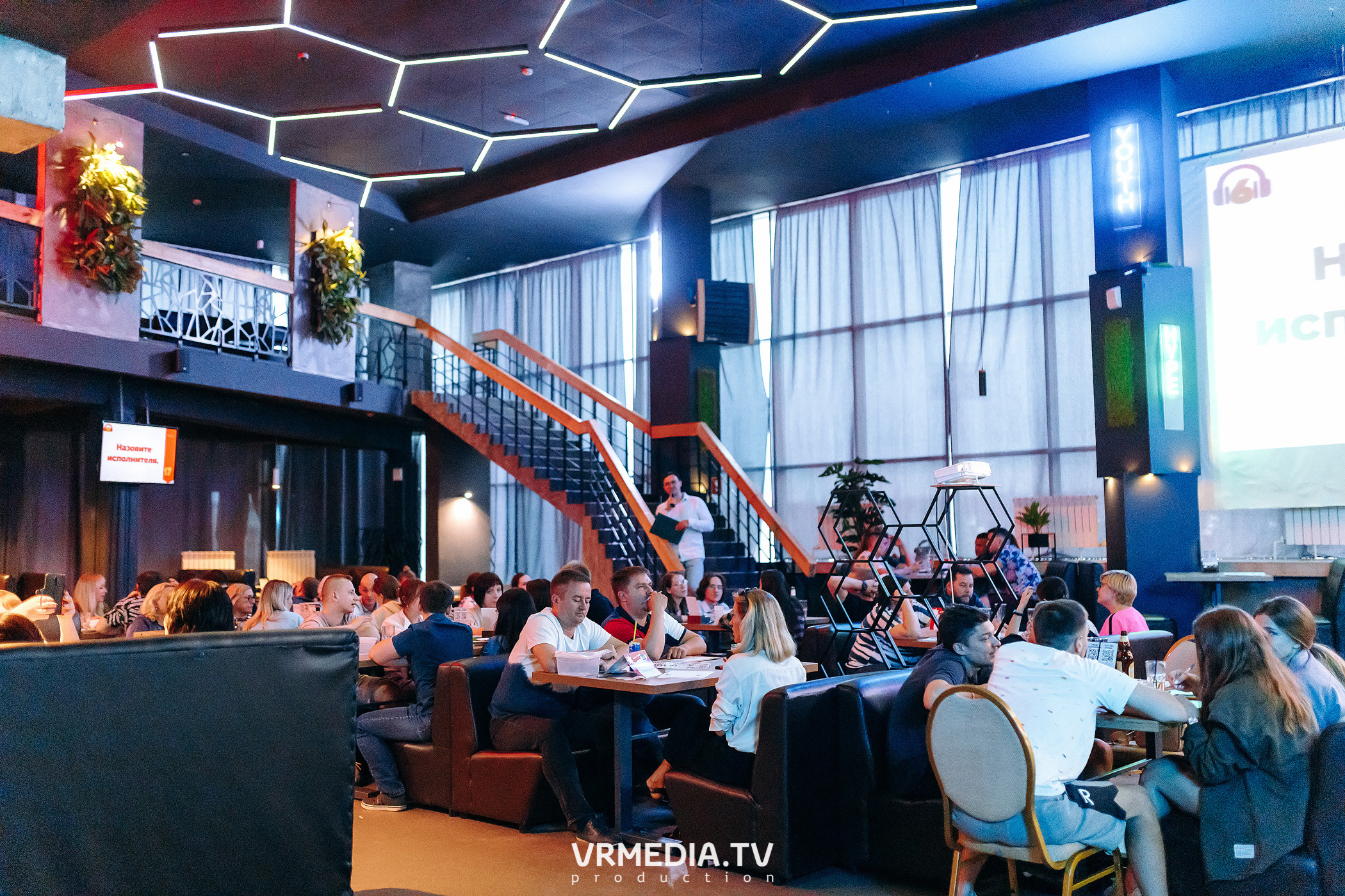 WOW QUIZ в баре «DOSKI»