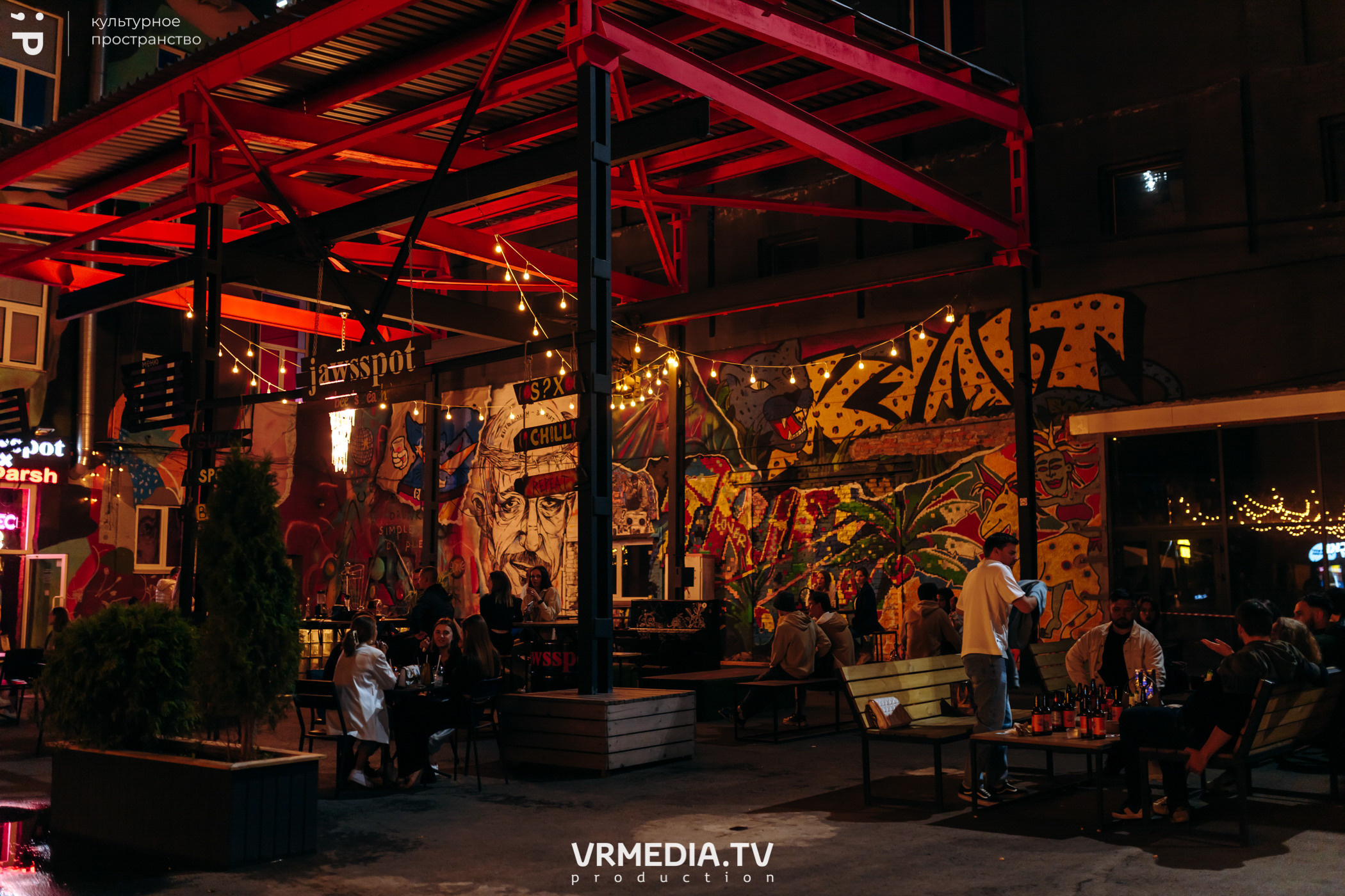 #Редакция_Лето в культурном пространстве «Редакция»