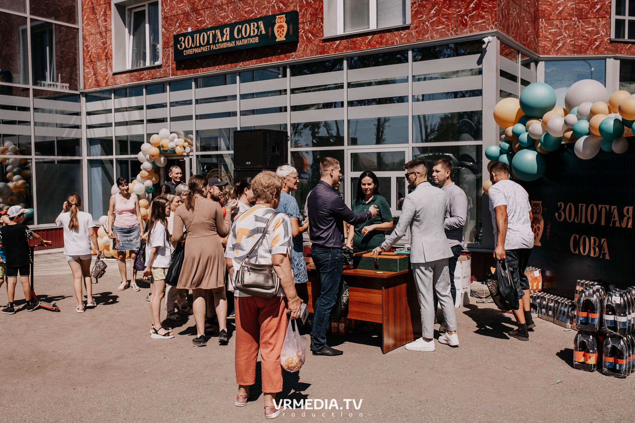 Открытие магазина «Золотая Сова» в г. Полысаево