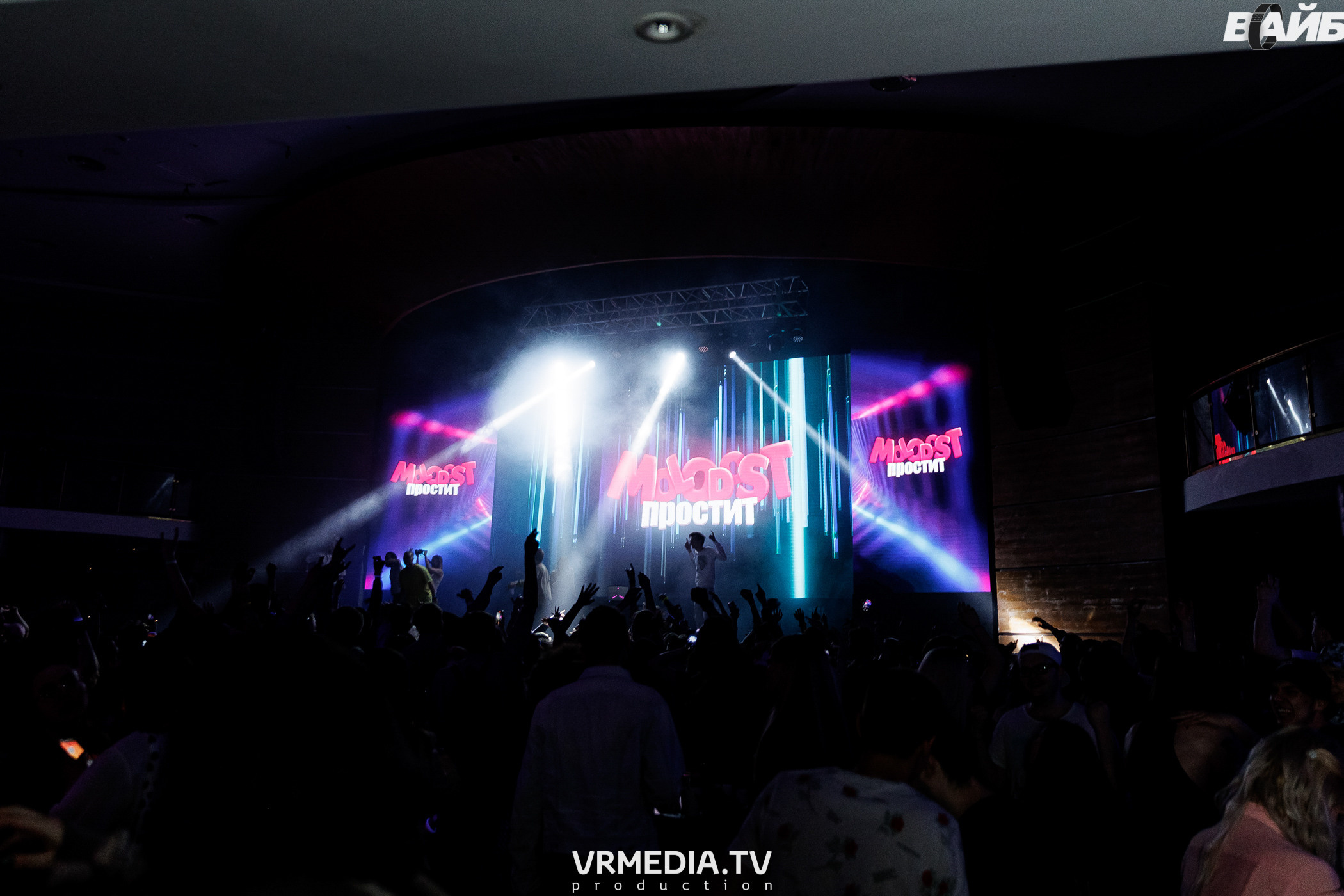 Молодость простит