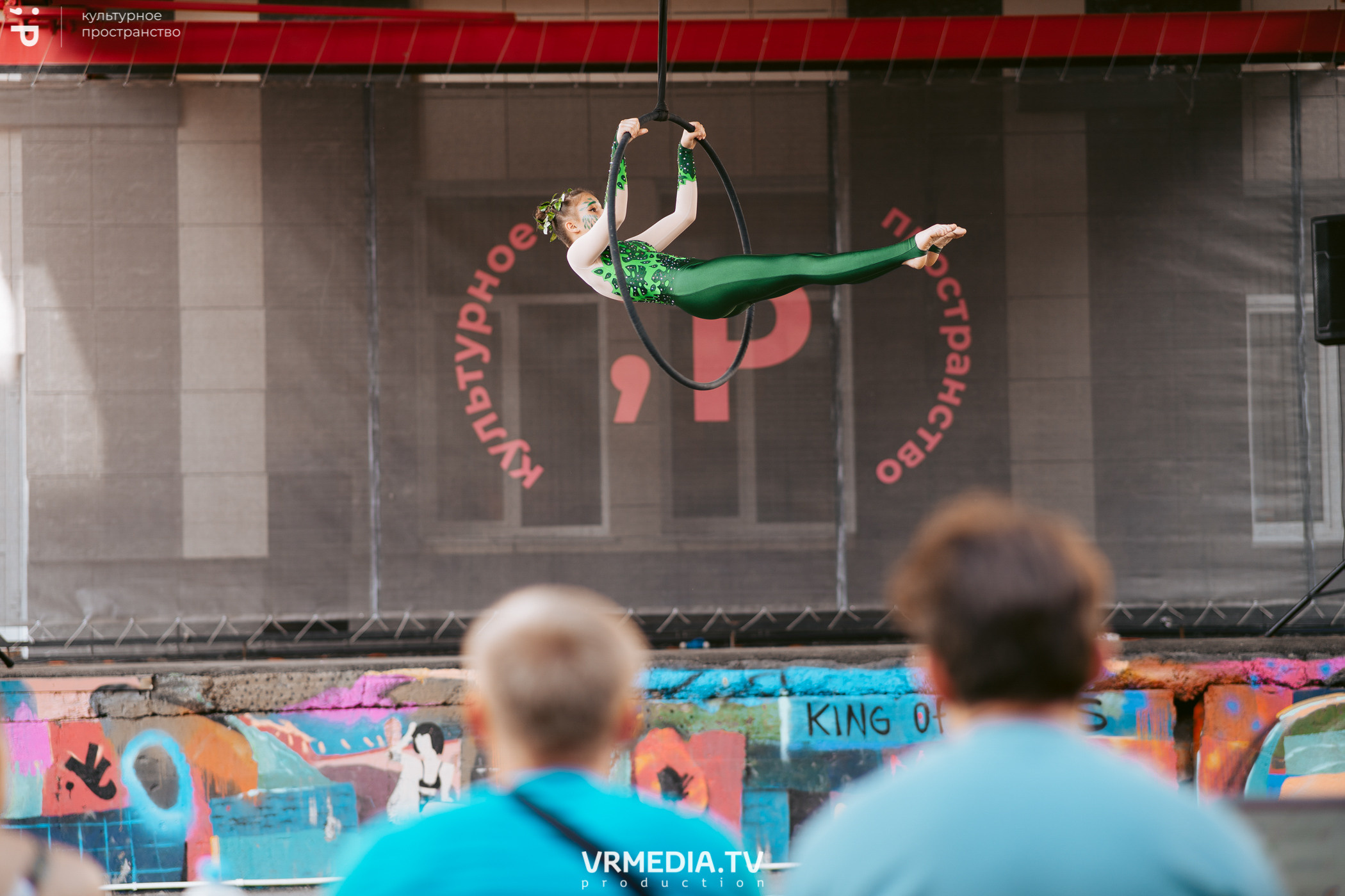 Летний арт-фестиваль SKYLINE в культурном пространстве «Редакция»