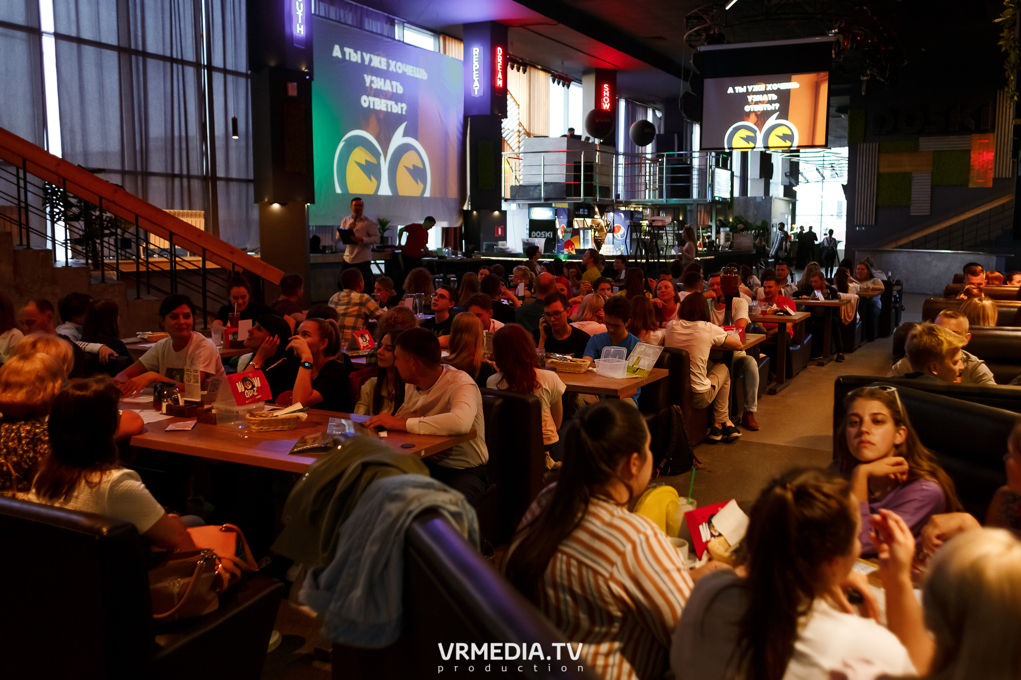 WOW QUIZ в баре «DOSKI»