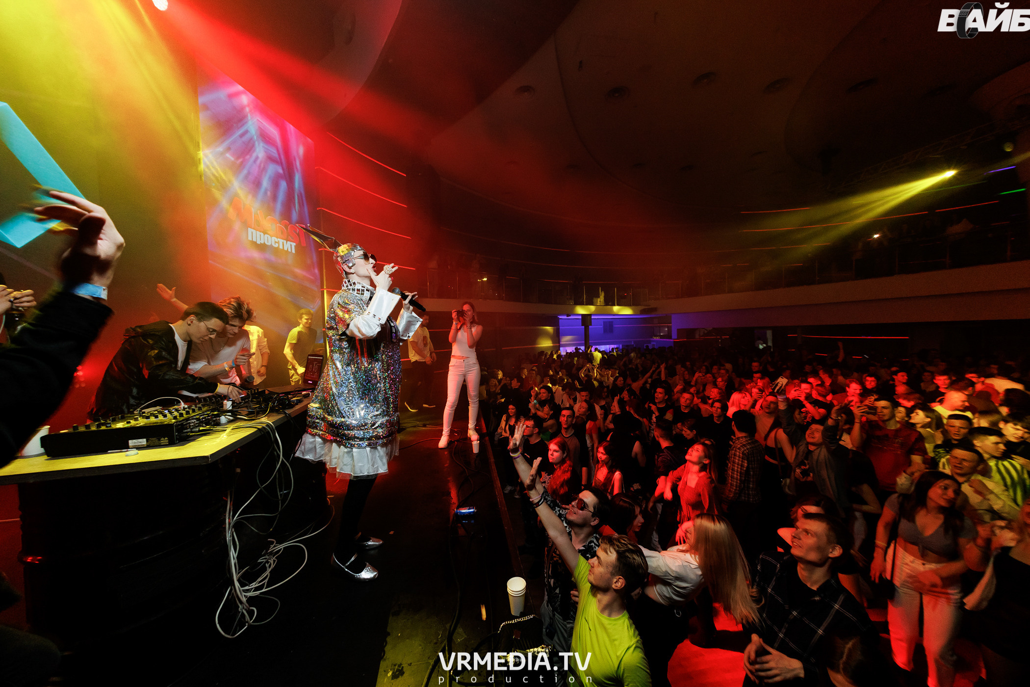 Молодость Простит! 4 года!