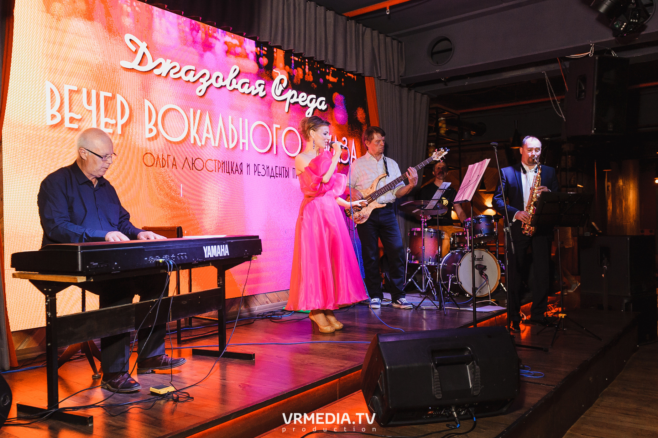 Джазовая среда