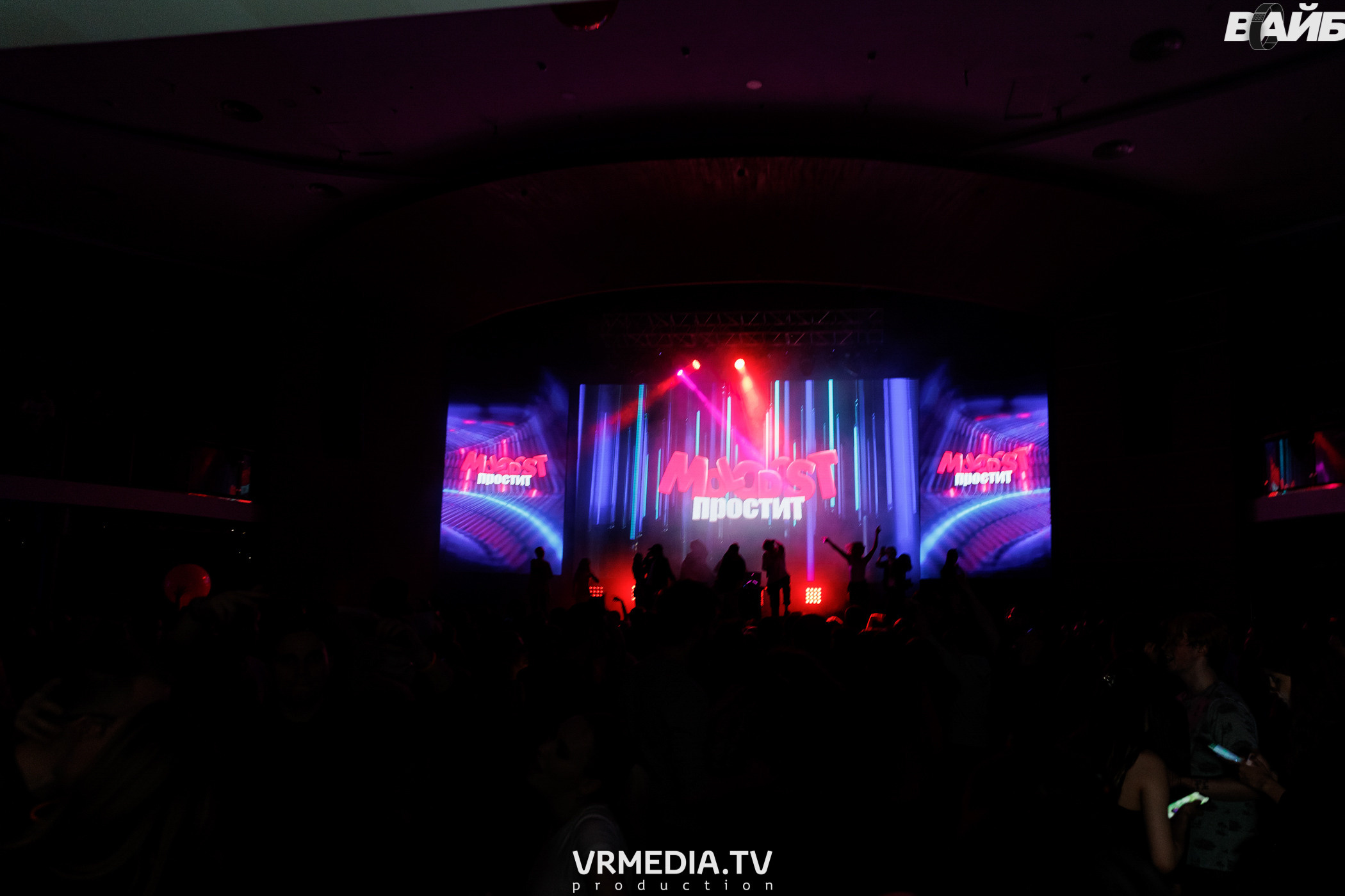 Молодость простит