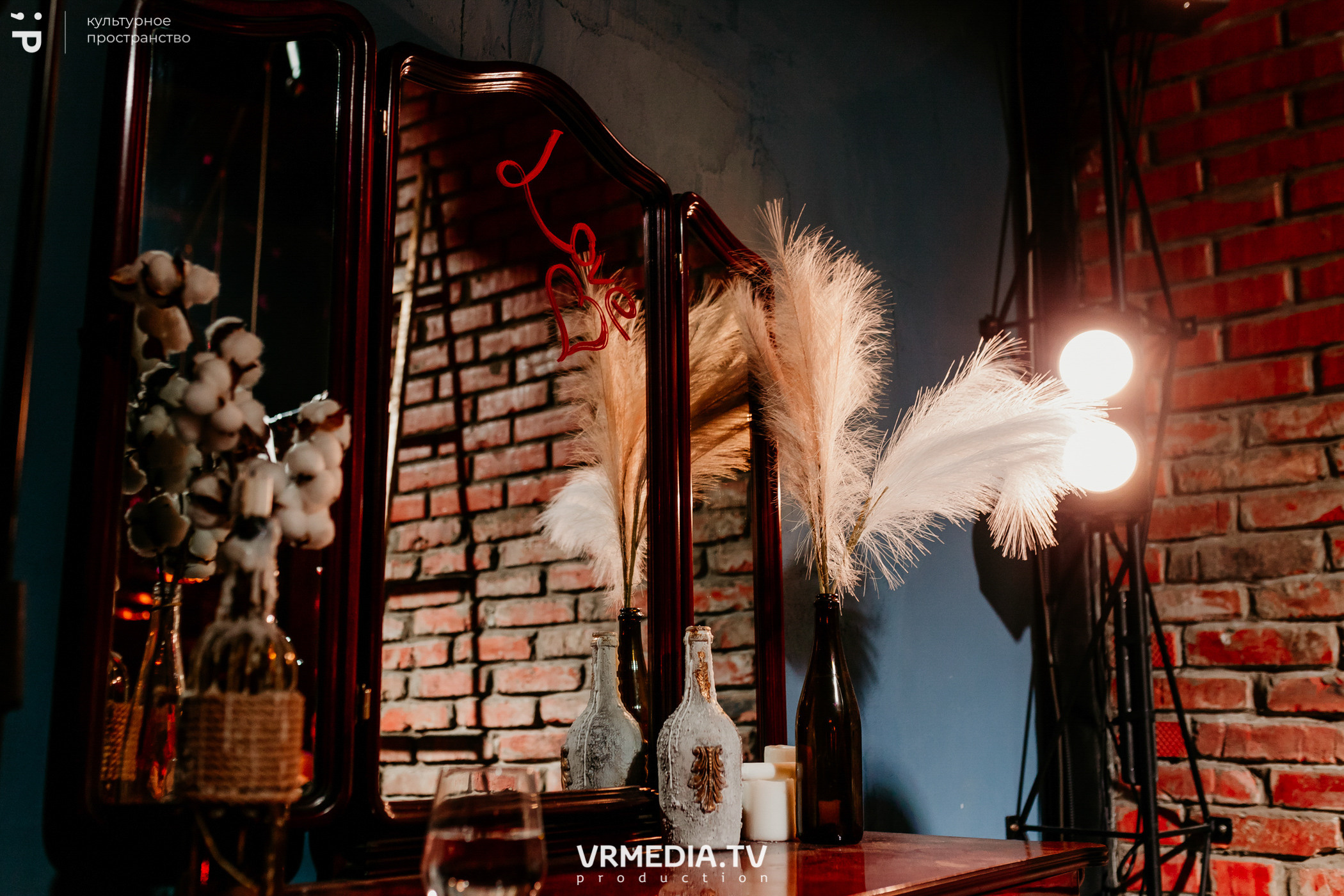 #Редакция_Лето: Close Your Eyes