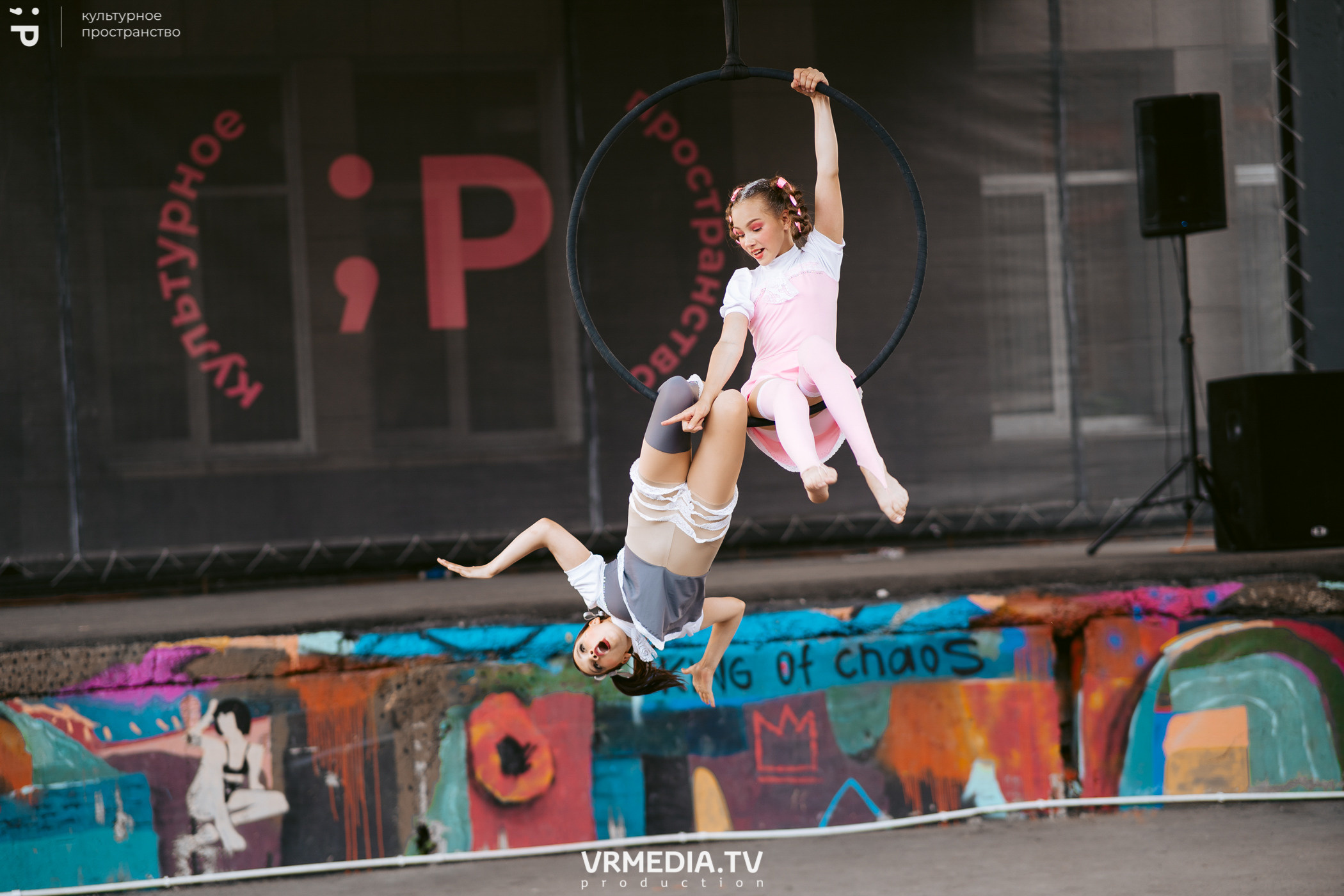 Летний арт-фестиваль SKYLINE в культурном пространстве «Редакция»