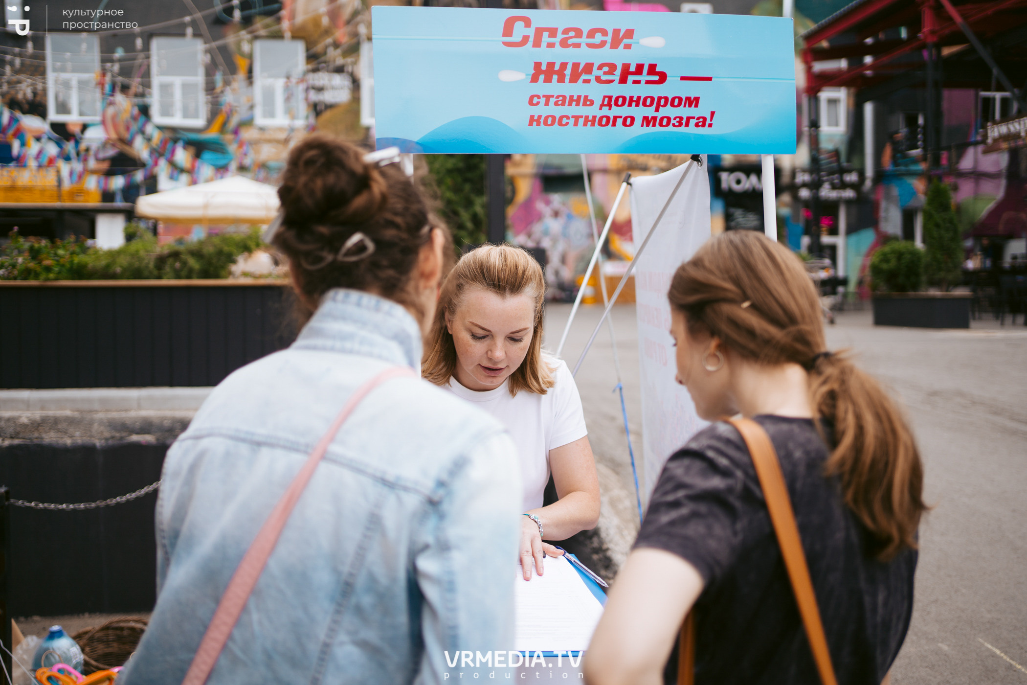 Летний базар и garage sale в культурном пространстве «Редакция»