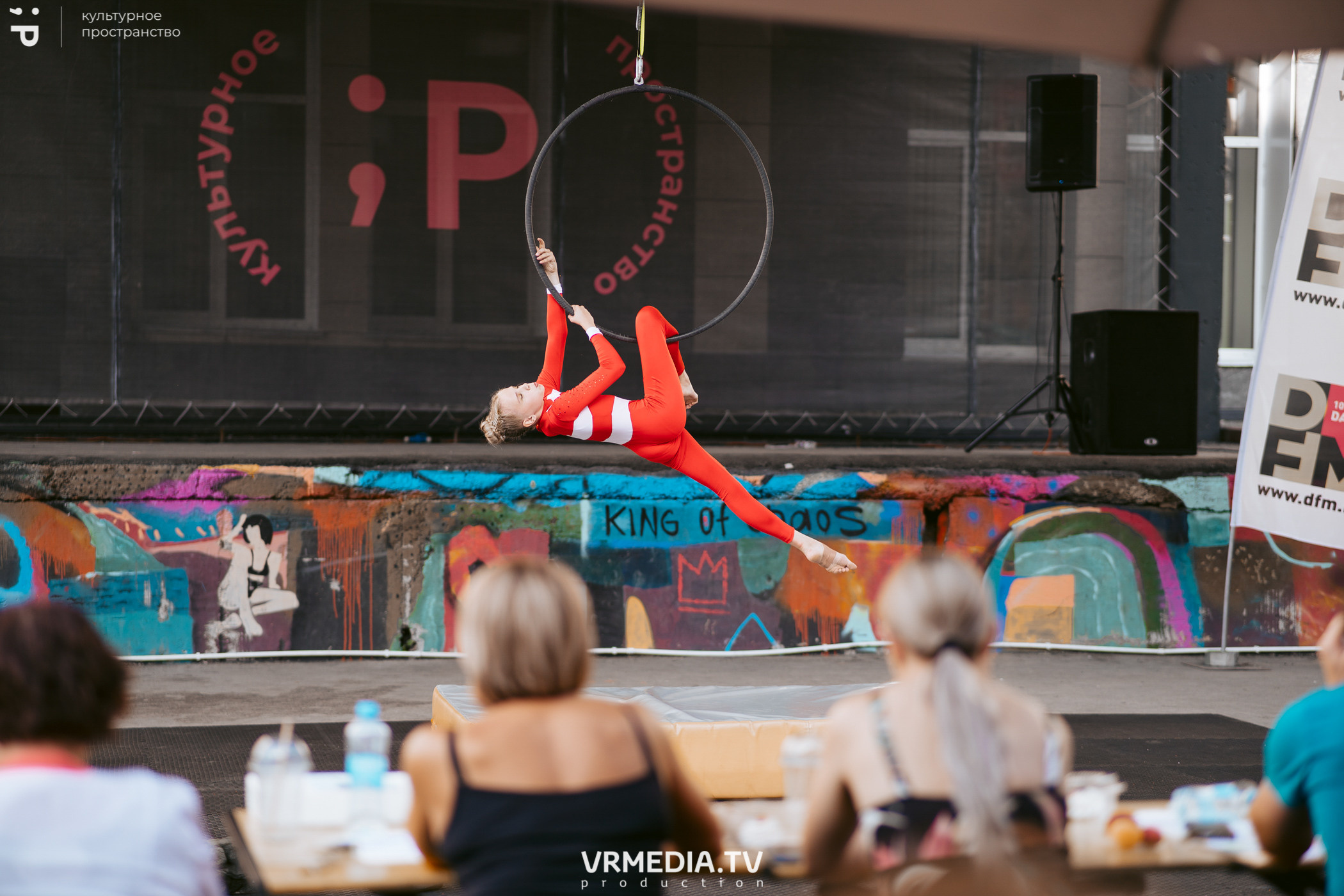 Летний арт-фестиваль SKYLINE в культурном пространстве «Редакция»