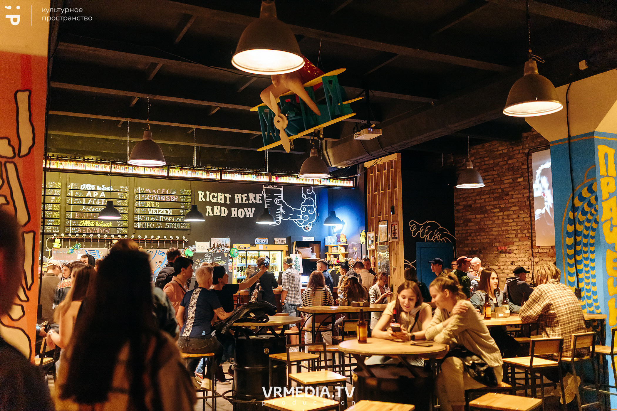 #Редакция_Лето. На низком старте!