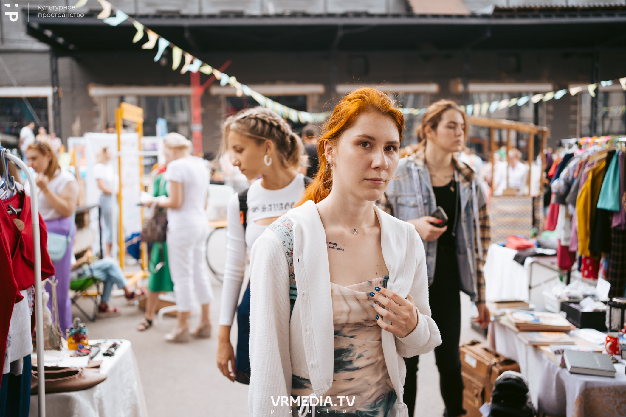 Летний базар и garage sale в культурном пространстве «Редакция»