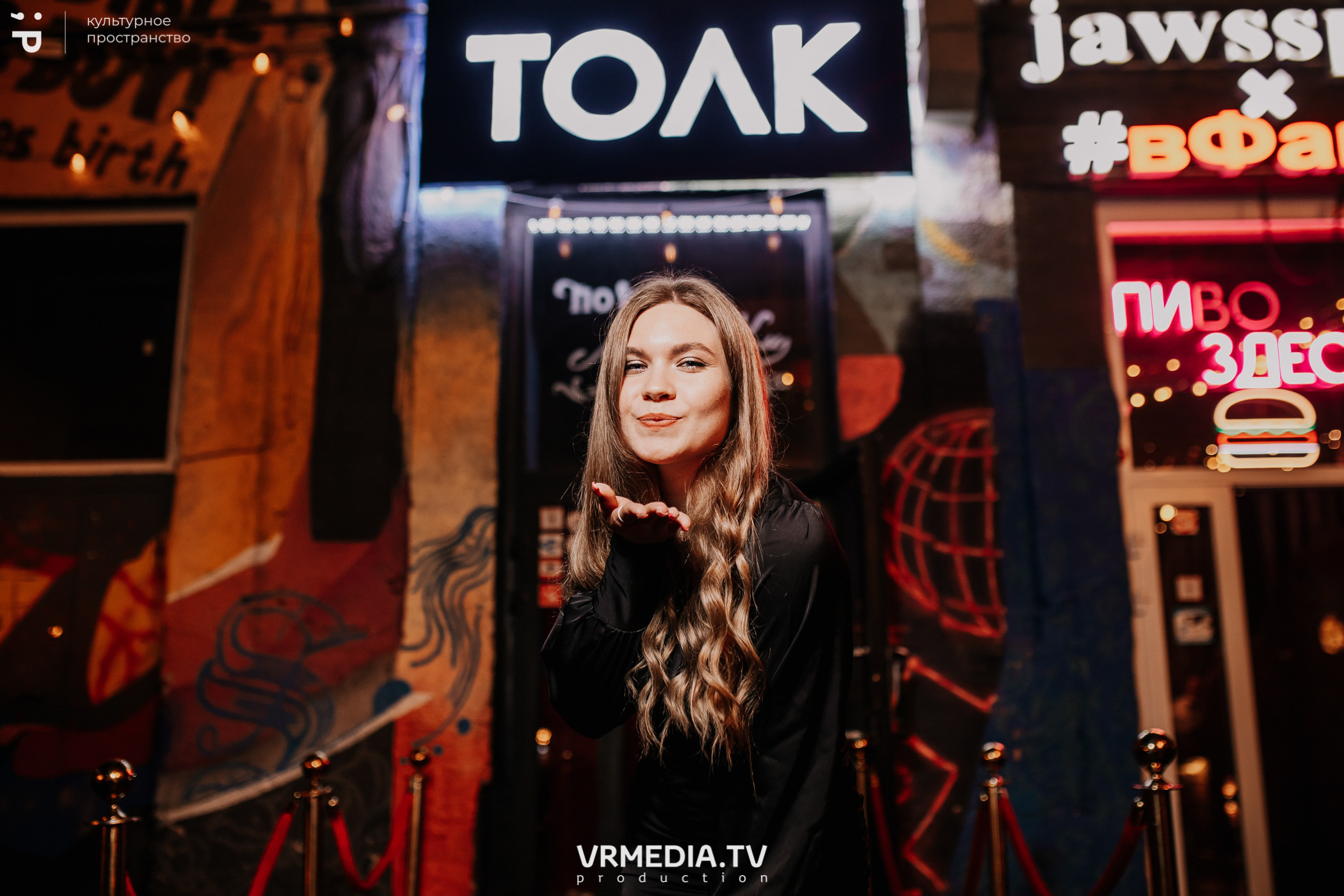 #Редакция_Лето в культурном пространстве «Редакция»