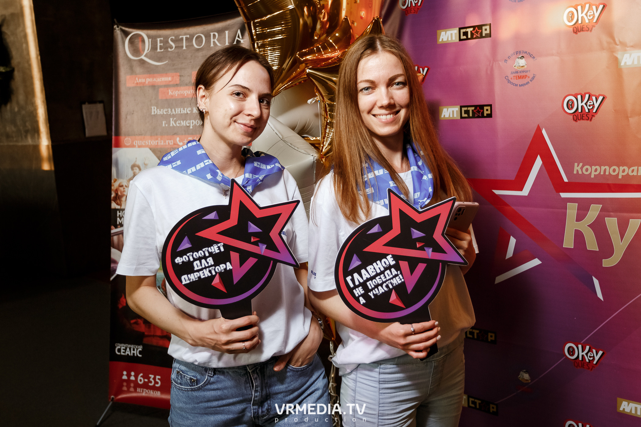 Корпоративный квиз Кузбасса–2022 в баре «DOSKI»