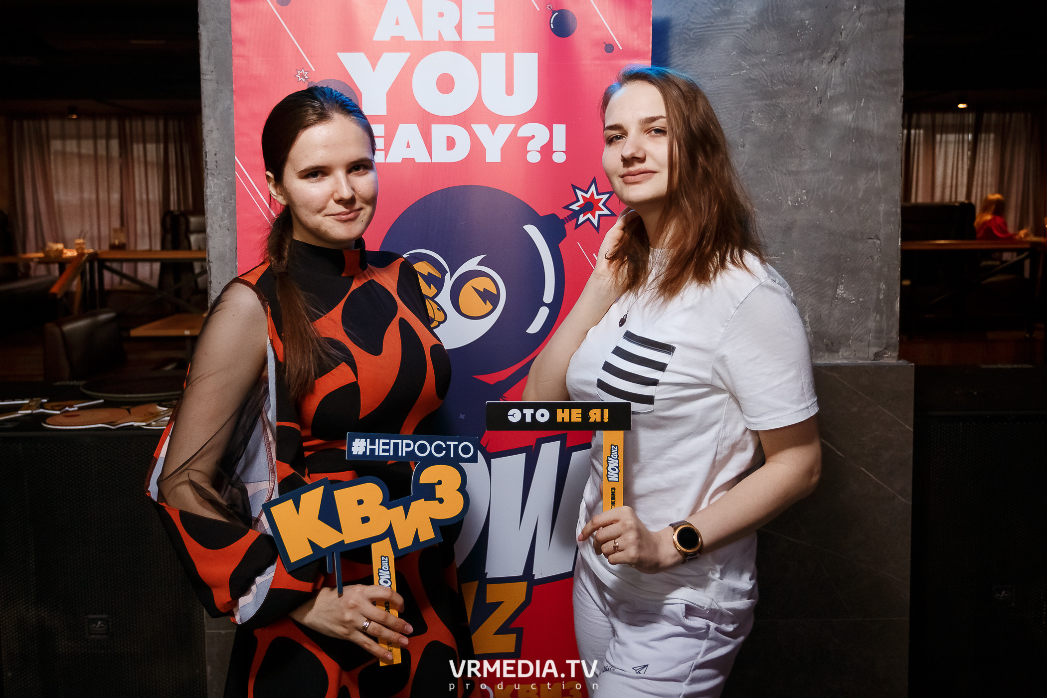 WOW QUIZ в баре «DOSKI»