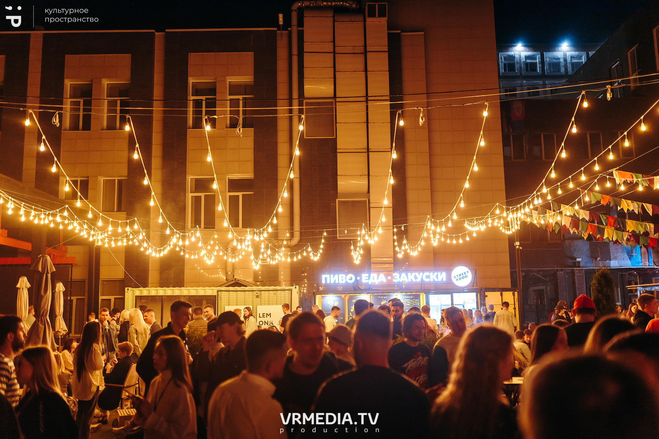 #Редакция_Лето. От заката до рассвета!