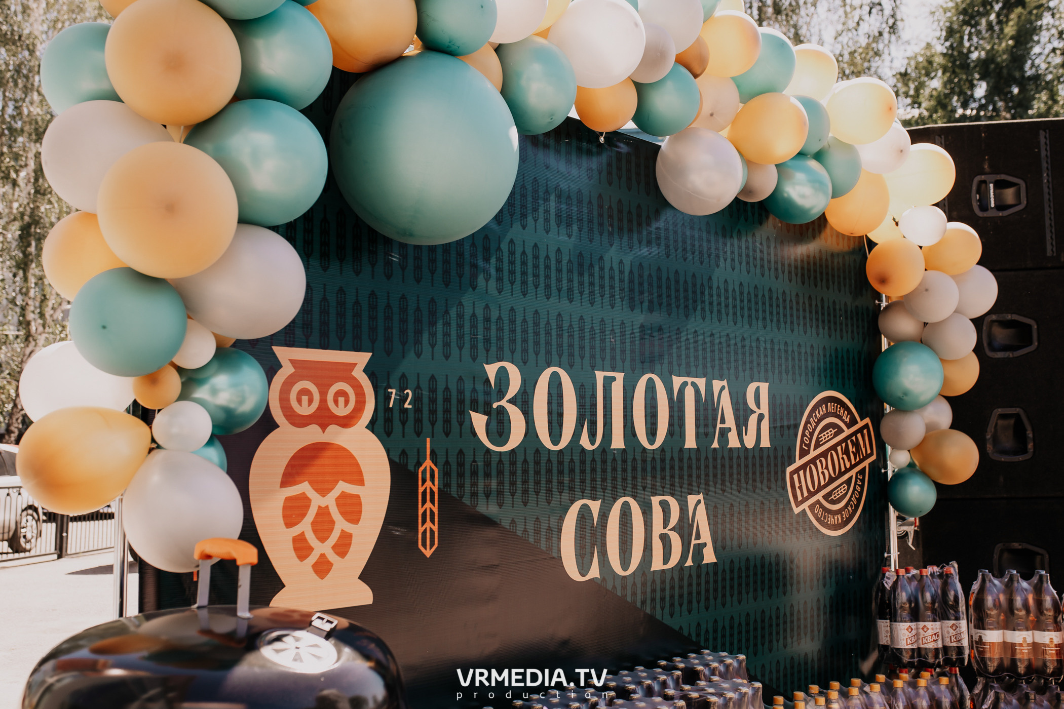 Открытие магазина «Золотая Сова» в г. Полысаево