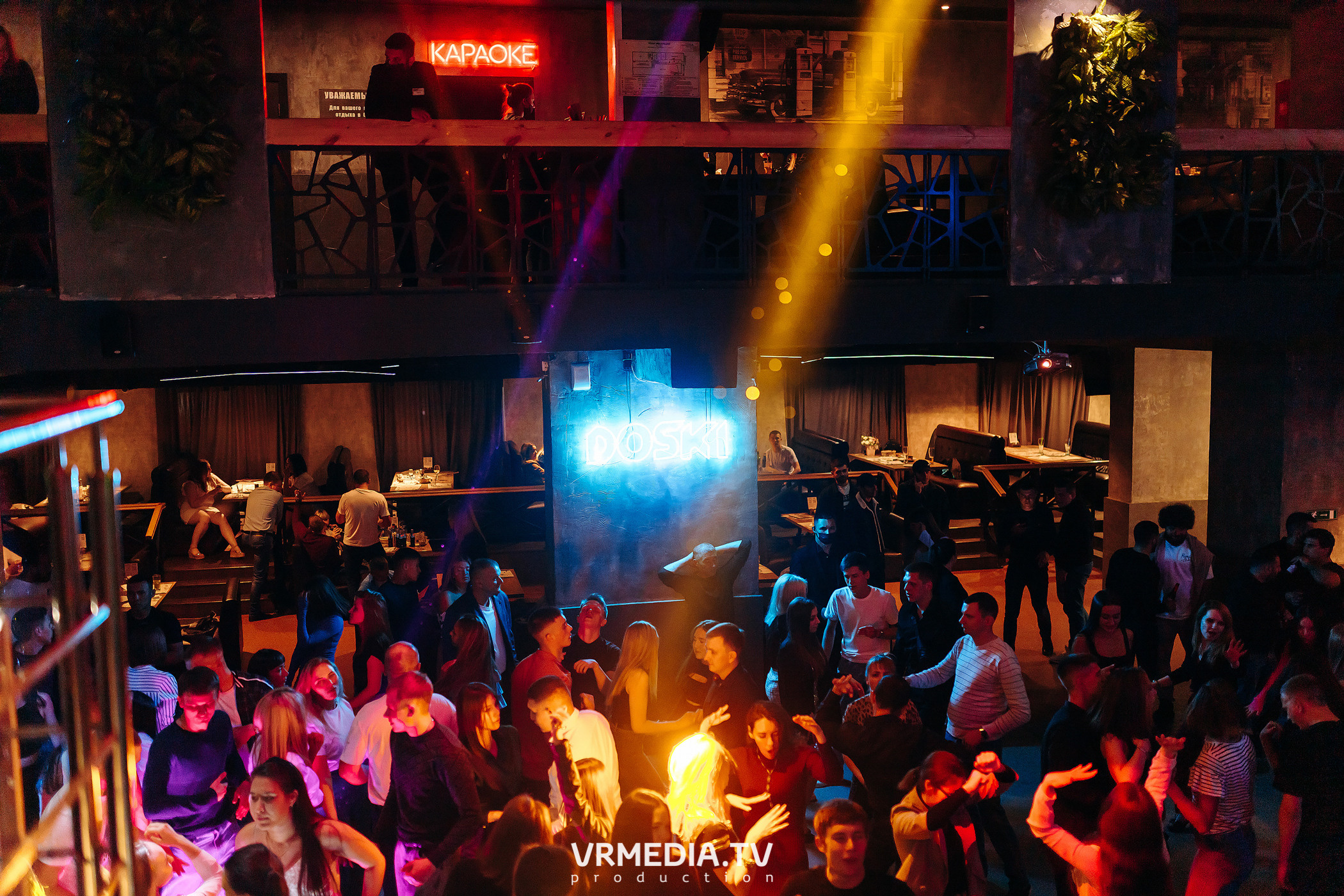 Выходные в баре «DOSKI»
