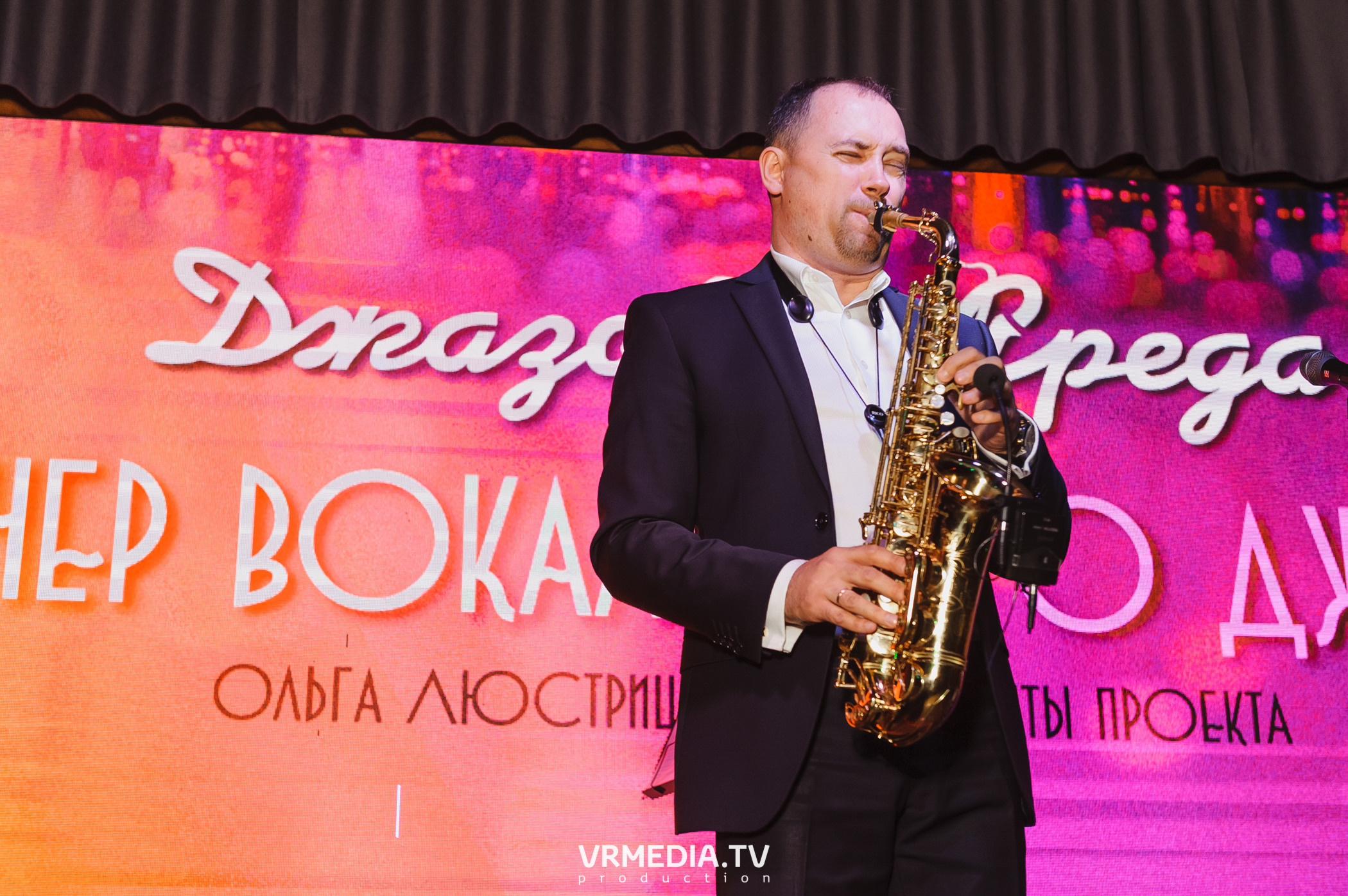 Джазовая среда