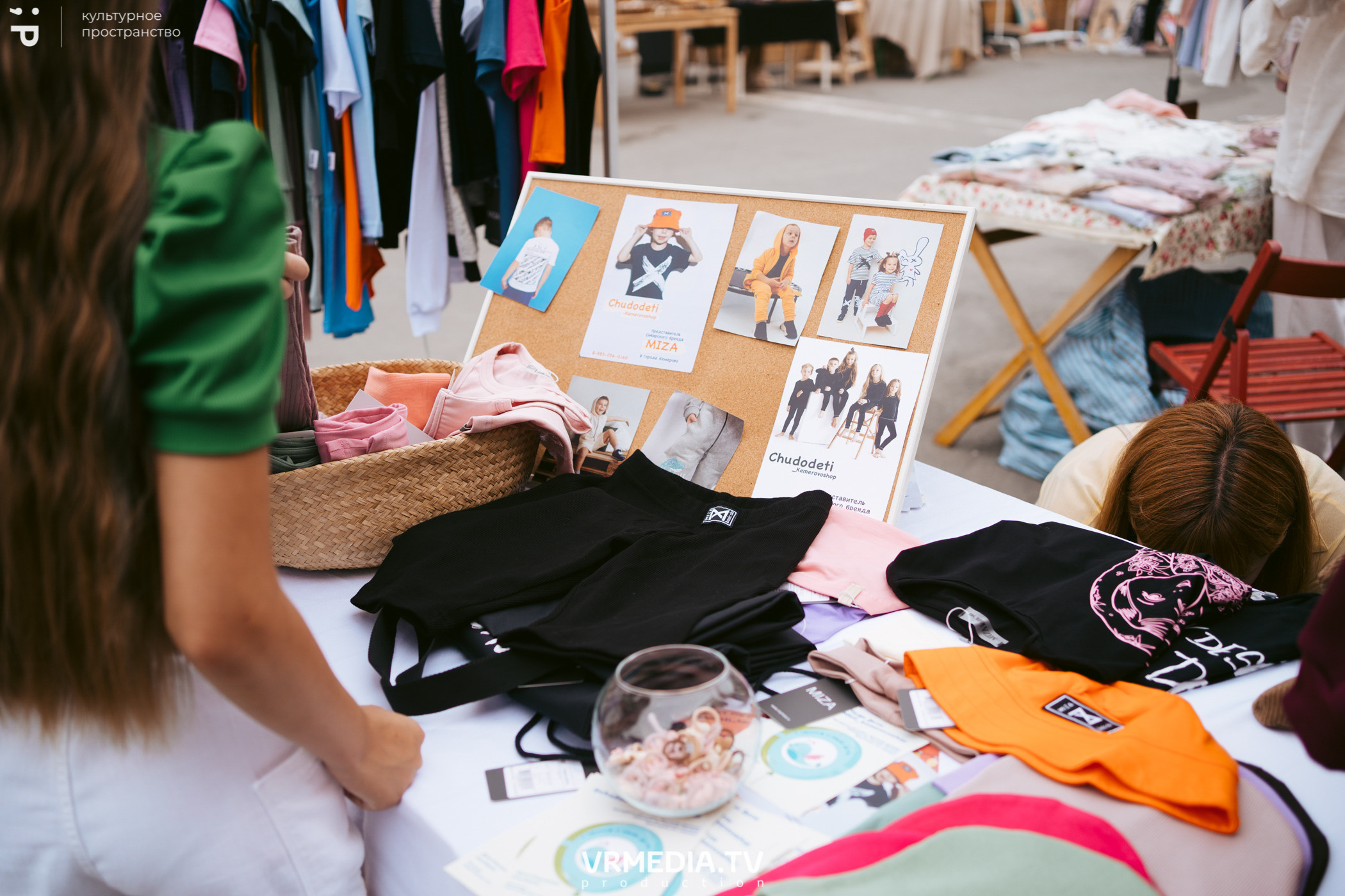 Летний базар и garage sale в культурном пространстве «Редакция»