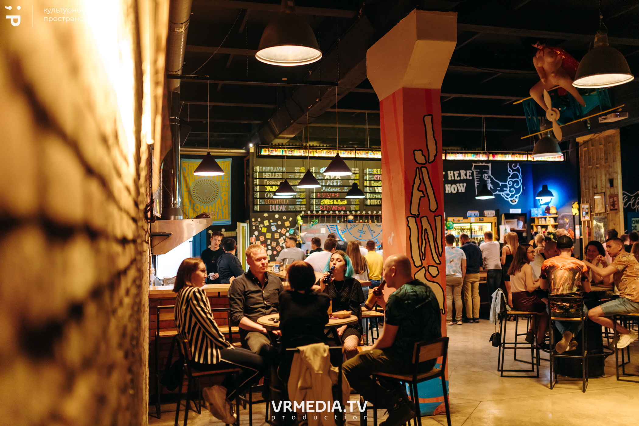 #Редакция_Лето: Warm Inside в культурном пространстве «Редакция»