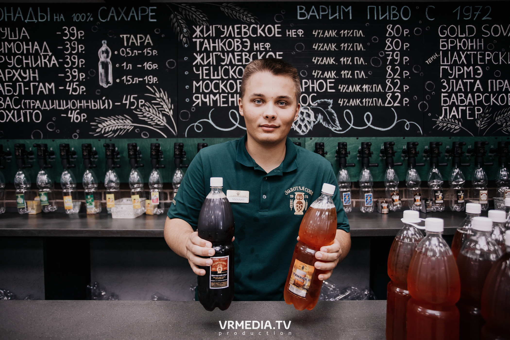 Открытие магазина «Золотая Сова» в г. Полысаево