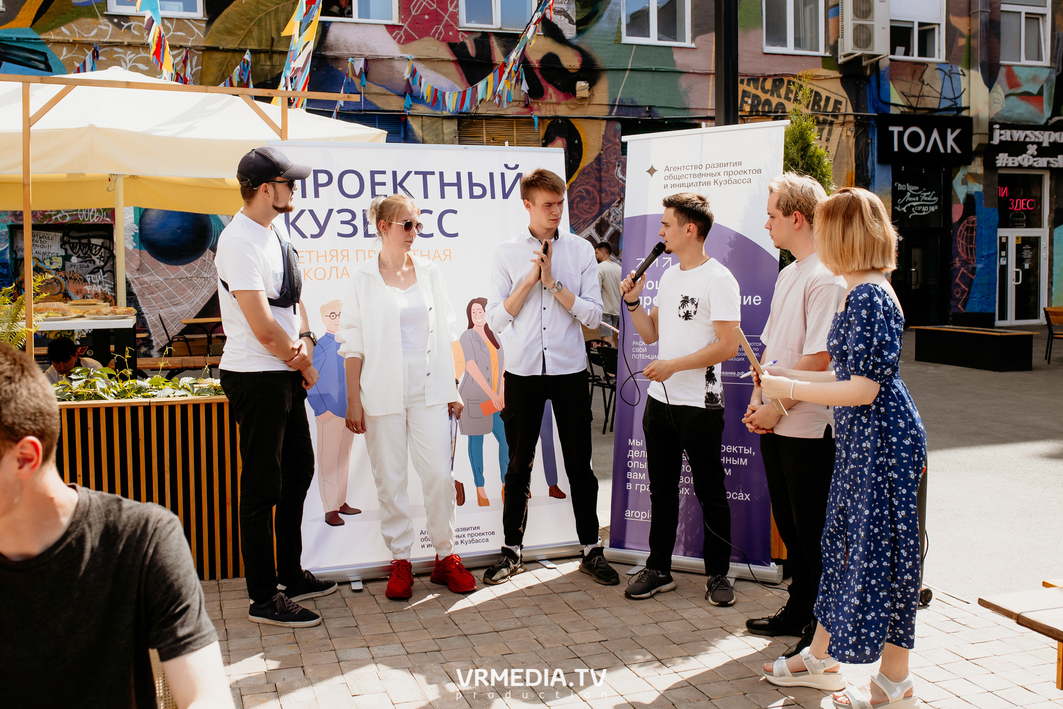 АРОПИ. Проектный семинар по основам проектной деятельности