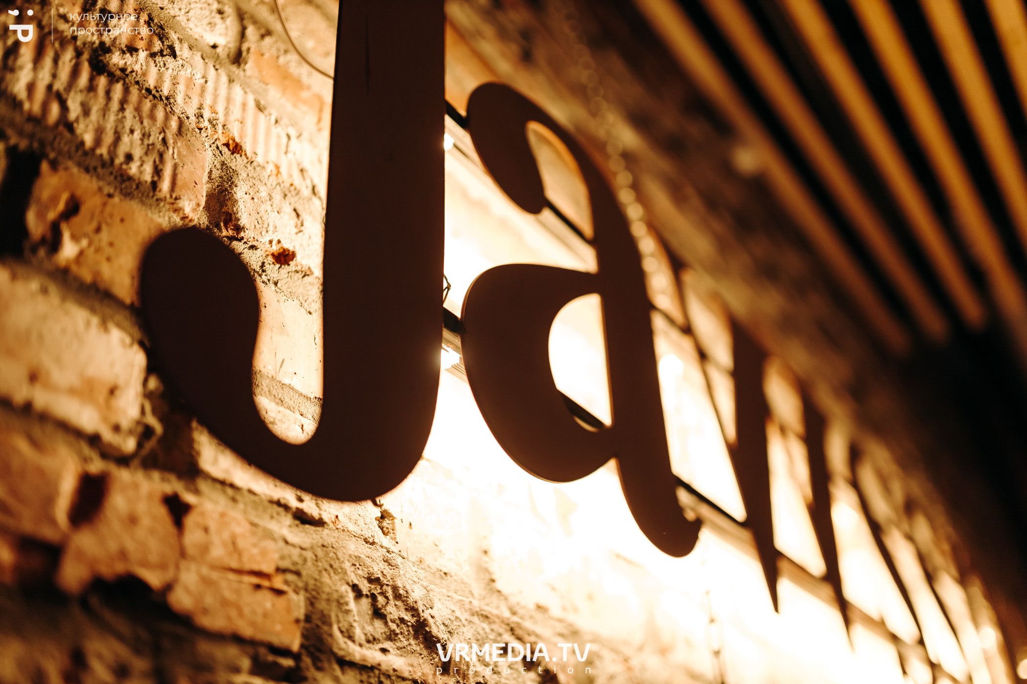 #Редакция_Лето в культурном пространстве «Редакция»